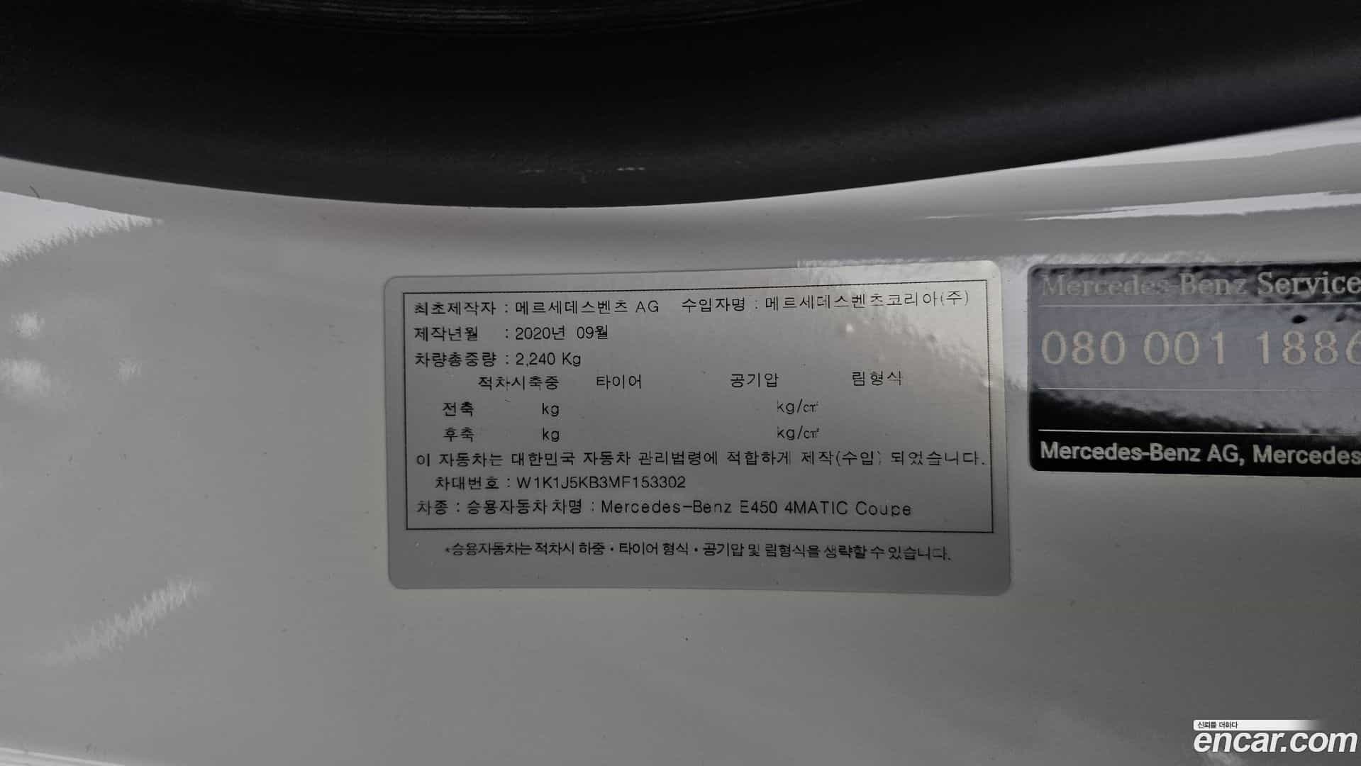 E-Class Mercedes-Benz 2021.4-OPTION-040