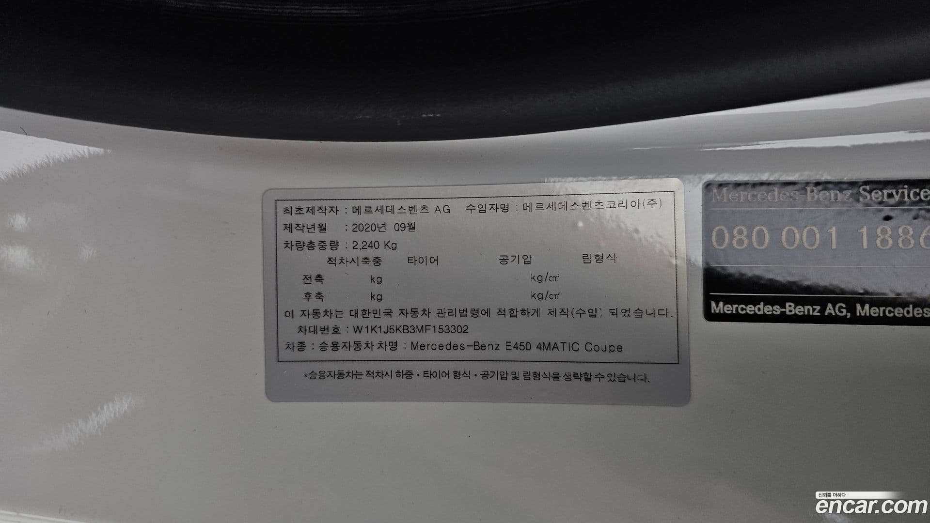 Main__Slider__Photo:E-Class Mercedes-Benz 2021.4-26