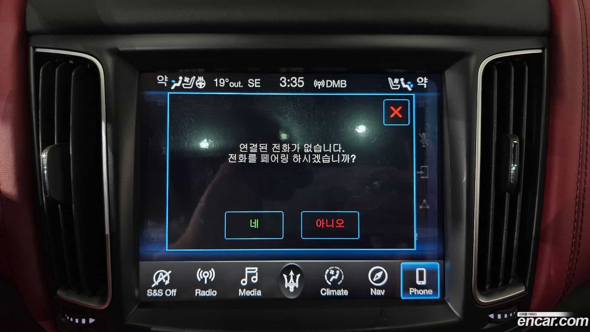 Levante Maserati 2021.10-OPTION-021