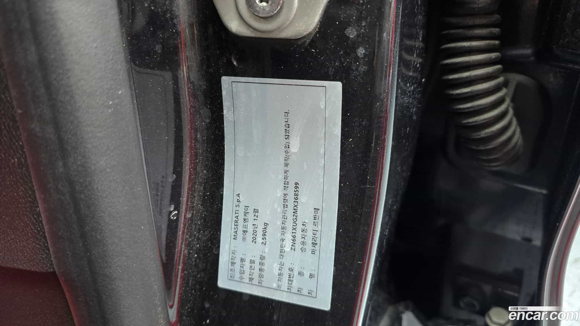 Levante Maserati 2021.10-OPTION-041
