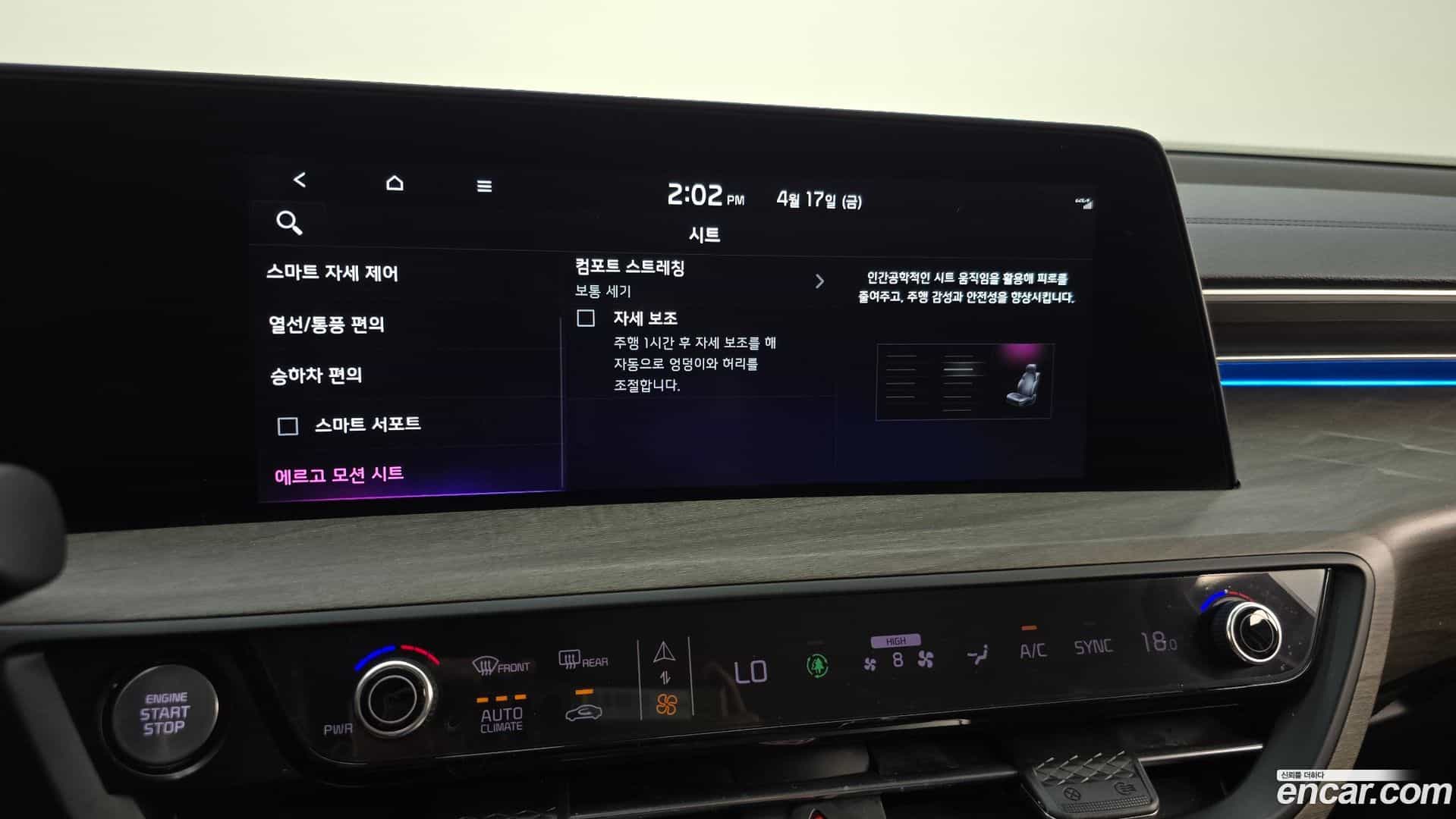 K8 Kia 2022.4-OPTION-022