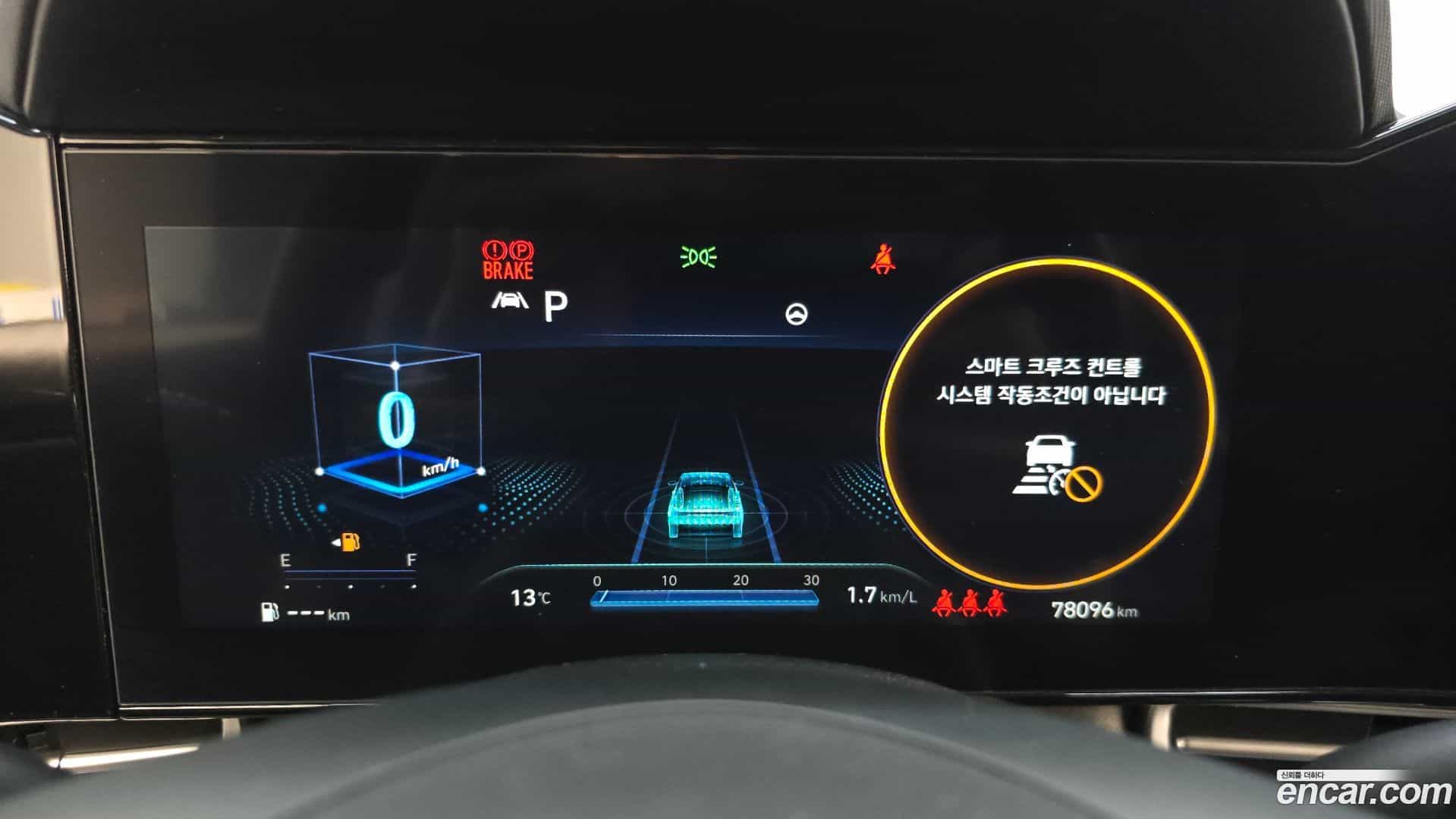 AVANTE Hyundai 2023.2-INNER-008