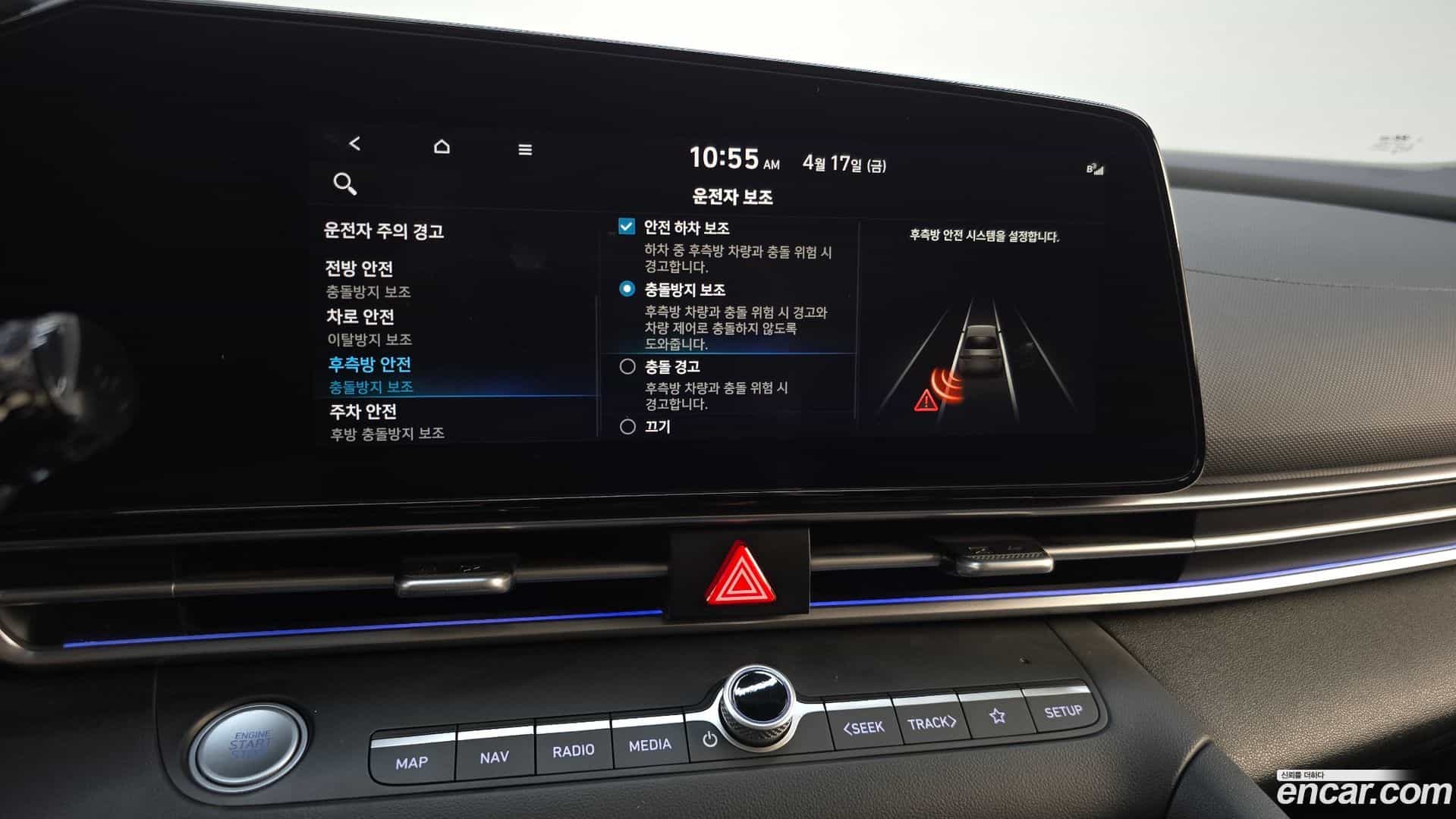 AVANTE Hyundai 2023.2-OPTION-024