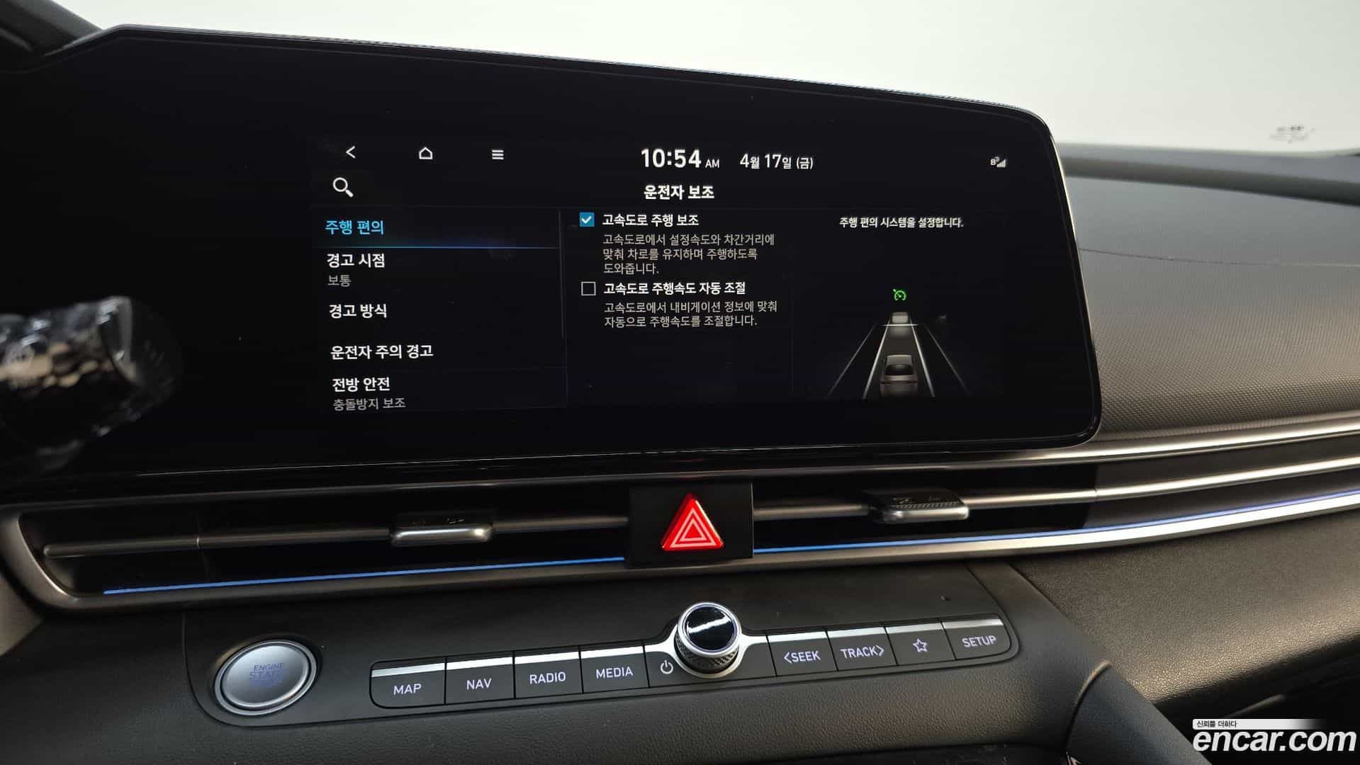 AVANTE Hyundai 2023.2-OPTION-046