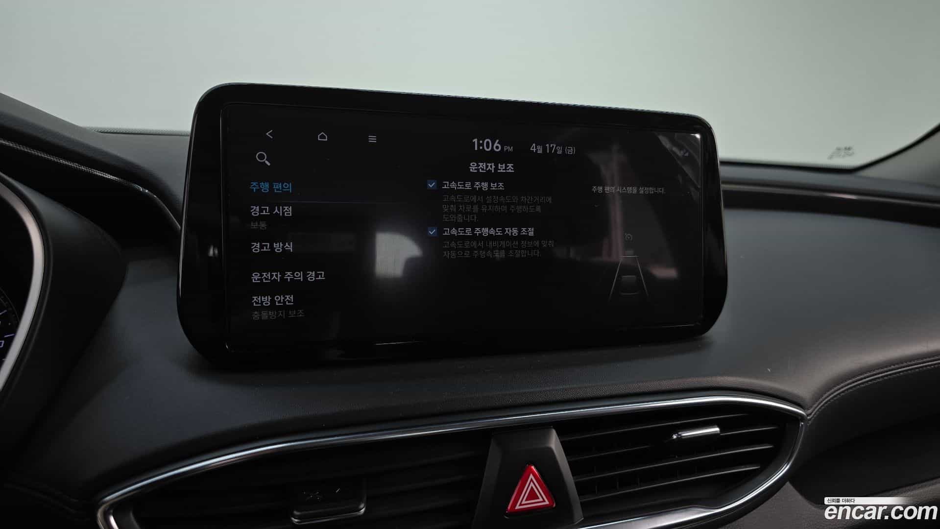 Santafe Hyundai 2023.2-OPTION-046