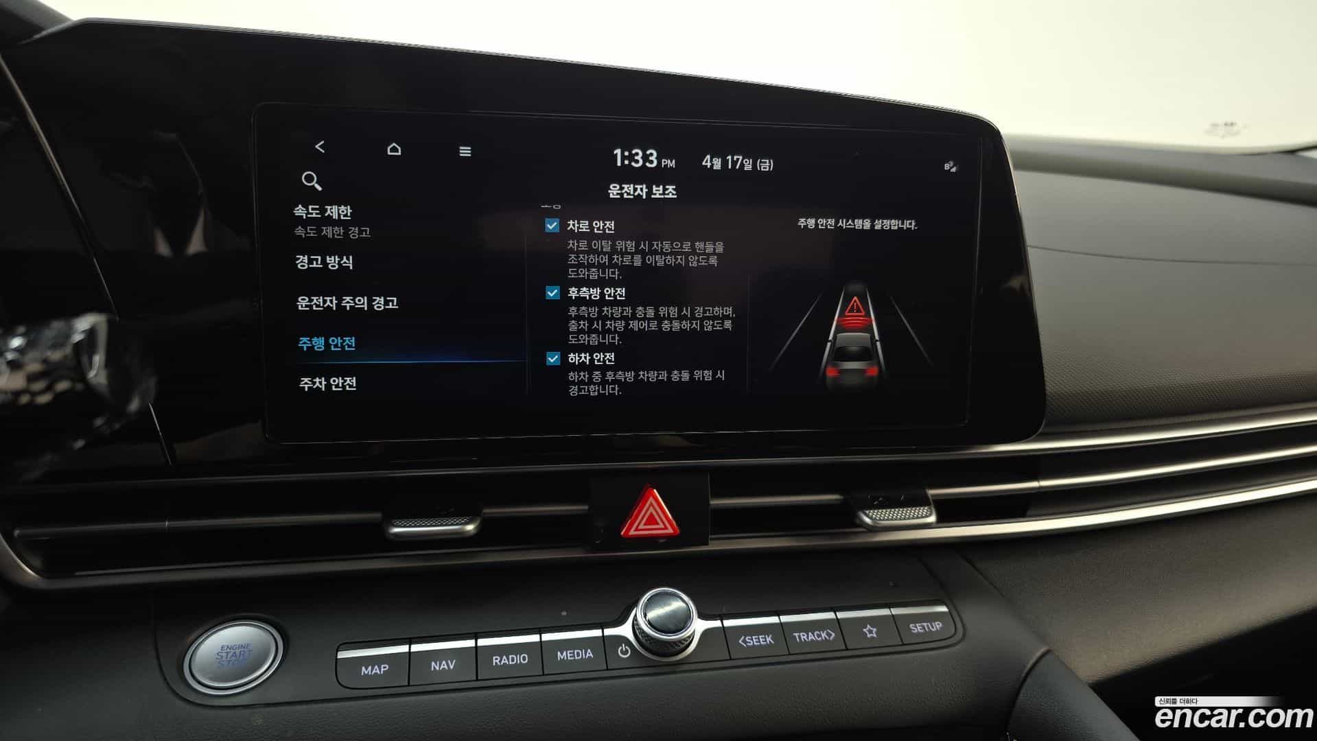 AVANTE Hyundai 2024.0-OPTION-022