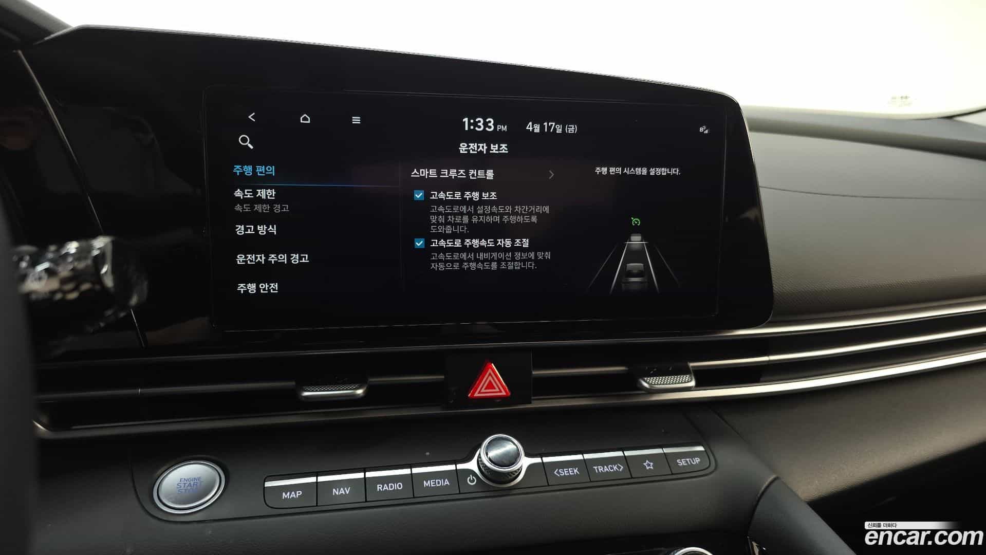 AVANTE Hyundai 2024.0-OPTION-043