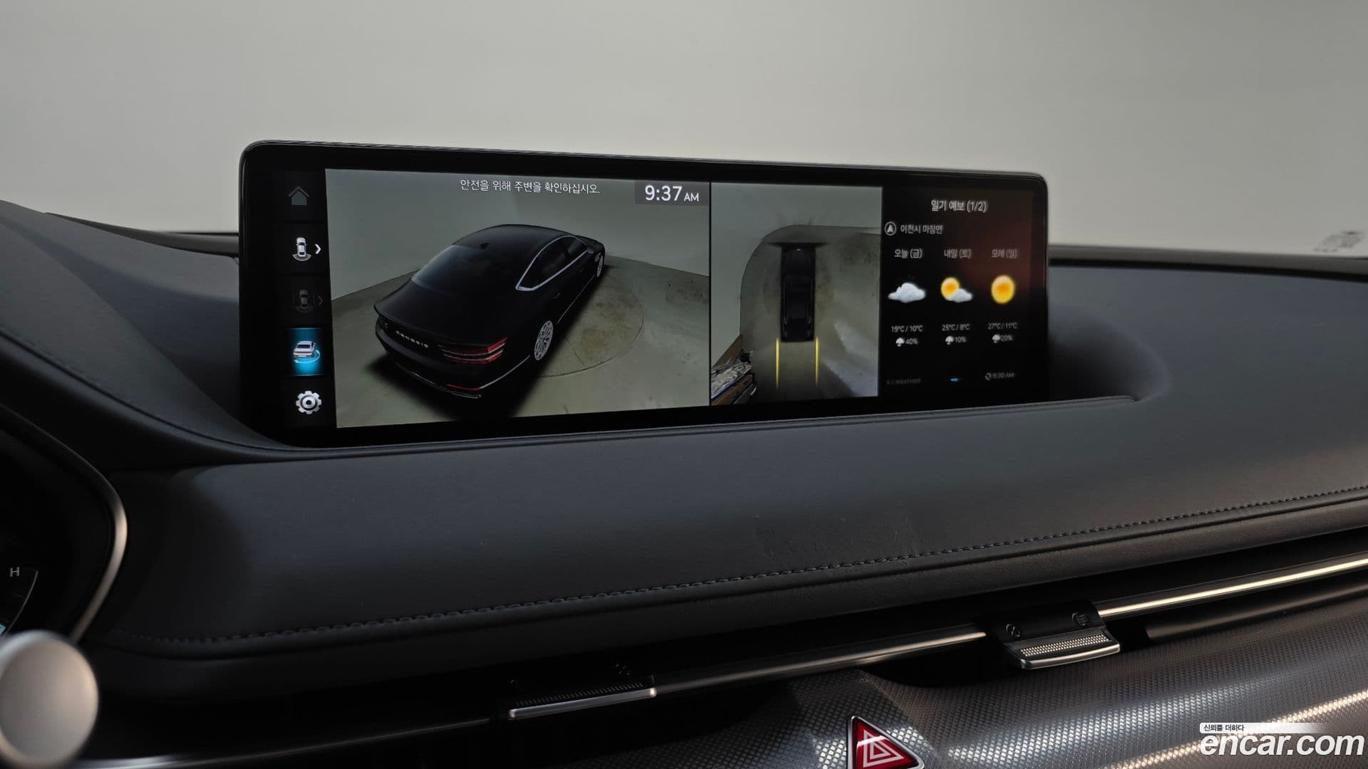 Main__Slider__Photo:G80 Genesis 2023.4-14