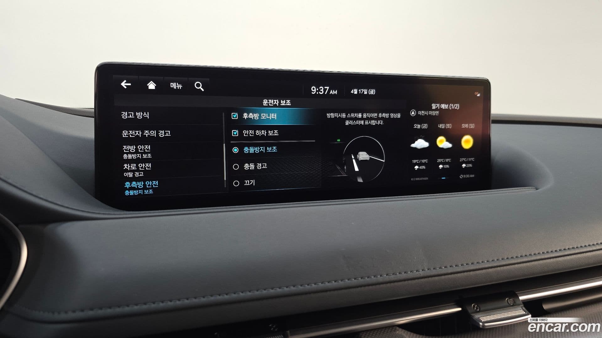 Main__Slider__Photo:G80 Genesis 2023.4-33