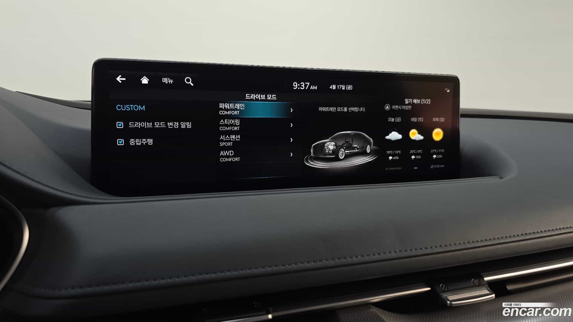 G80 Genesis 2023.4-OPTION-049