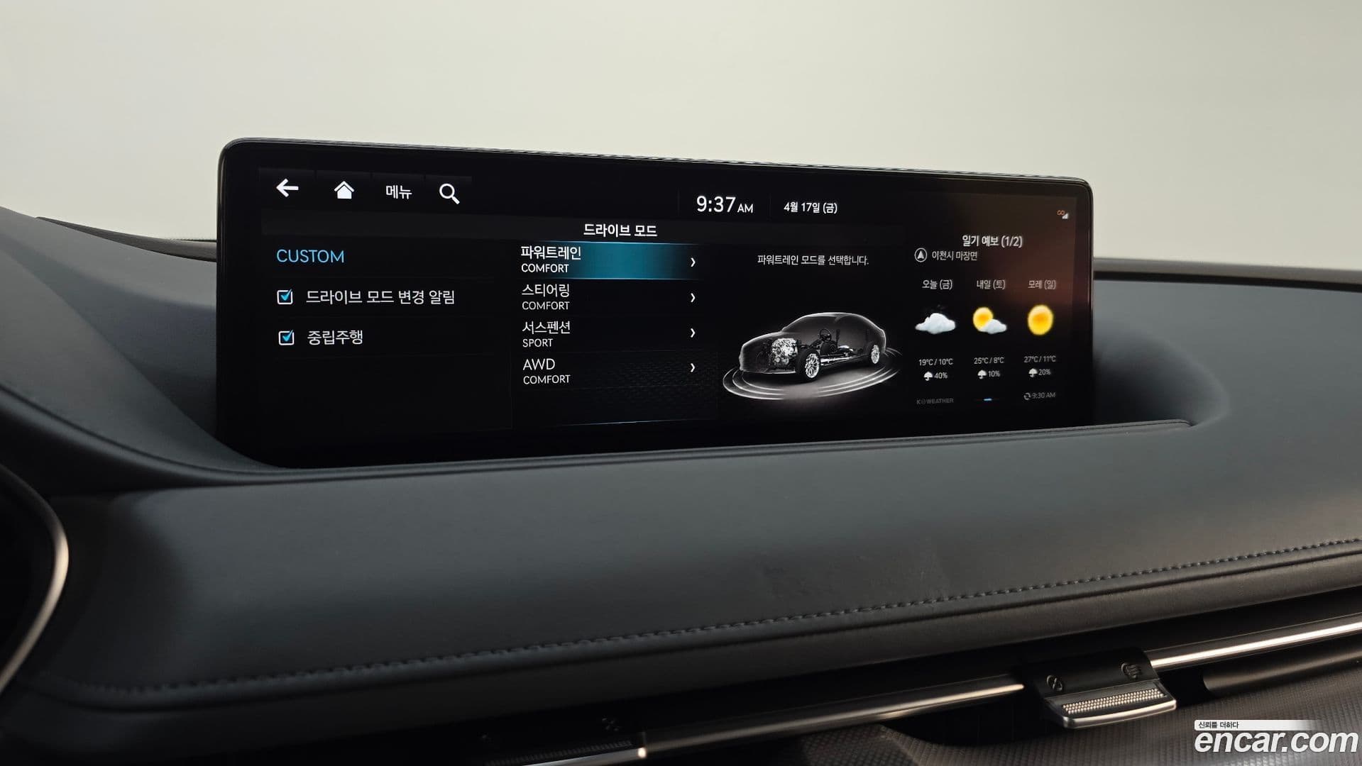 Main__Slider__Photo:G80 Genesis 2023.4-35