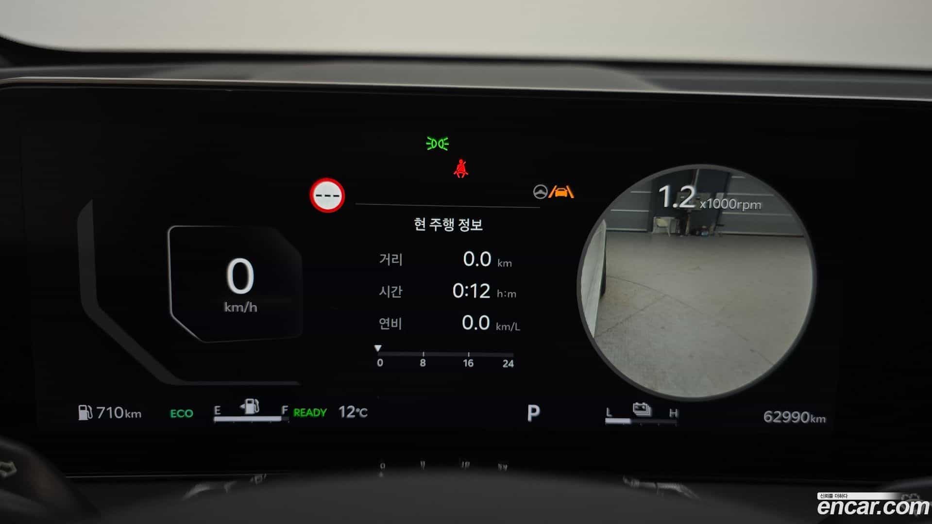Sorento Kia 2024.1-INNER-008