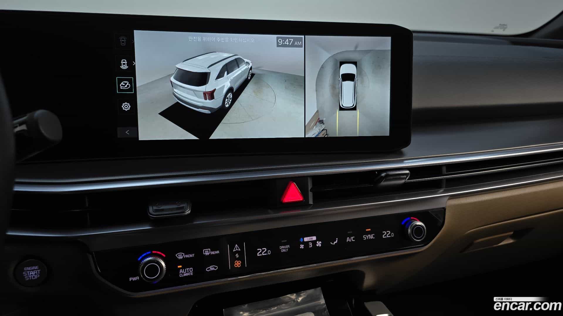 Sorento Kia 2024.1-OPTION-019