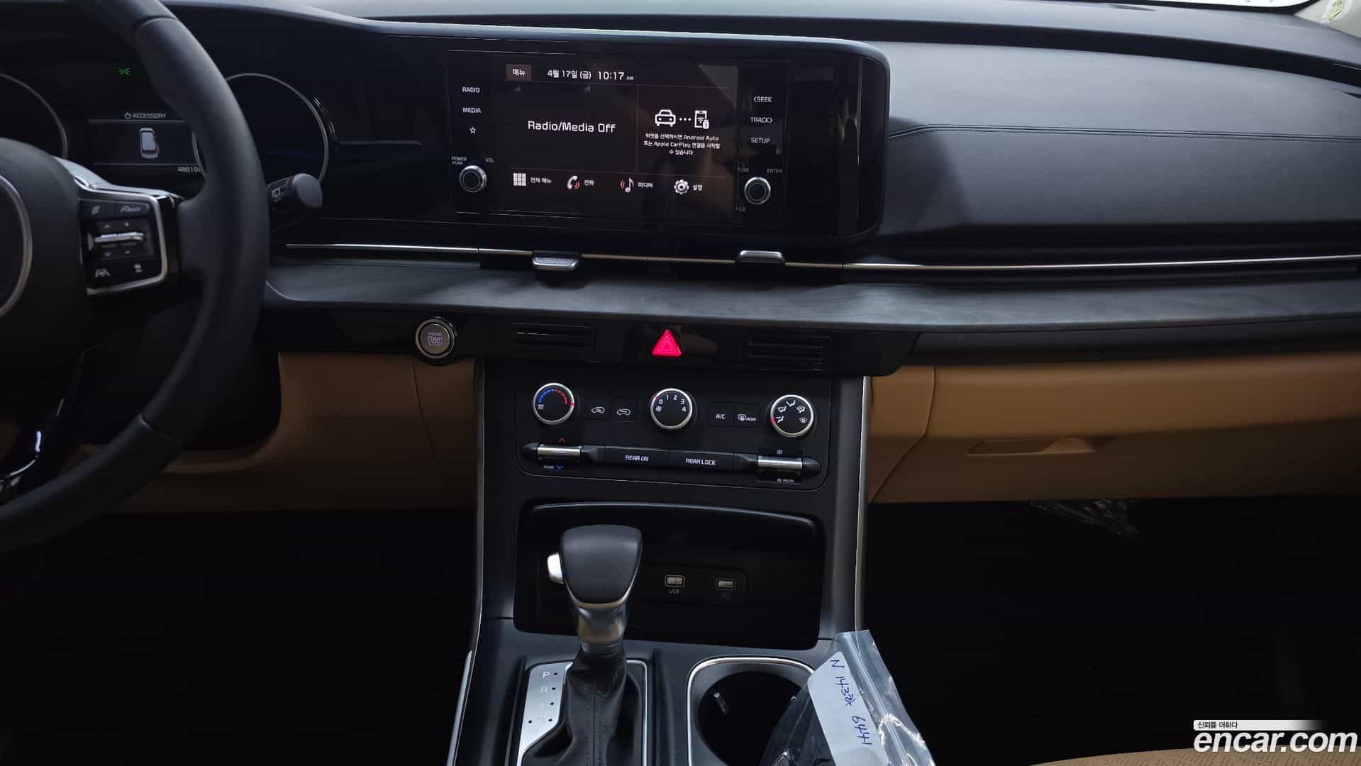 Canival Kia 2023.2-OPTION-018