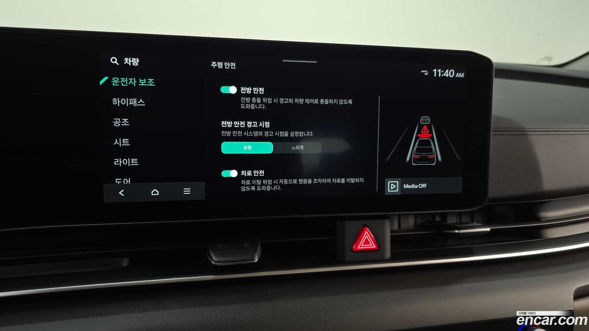 Canival Kia 2024.2-OPTION-021