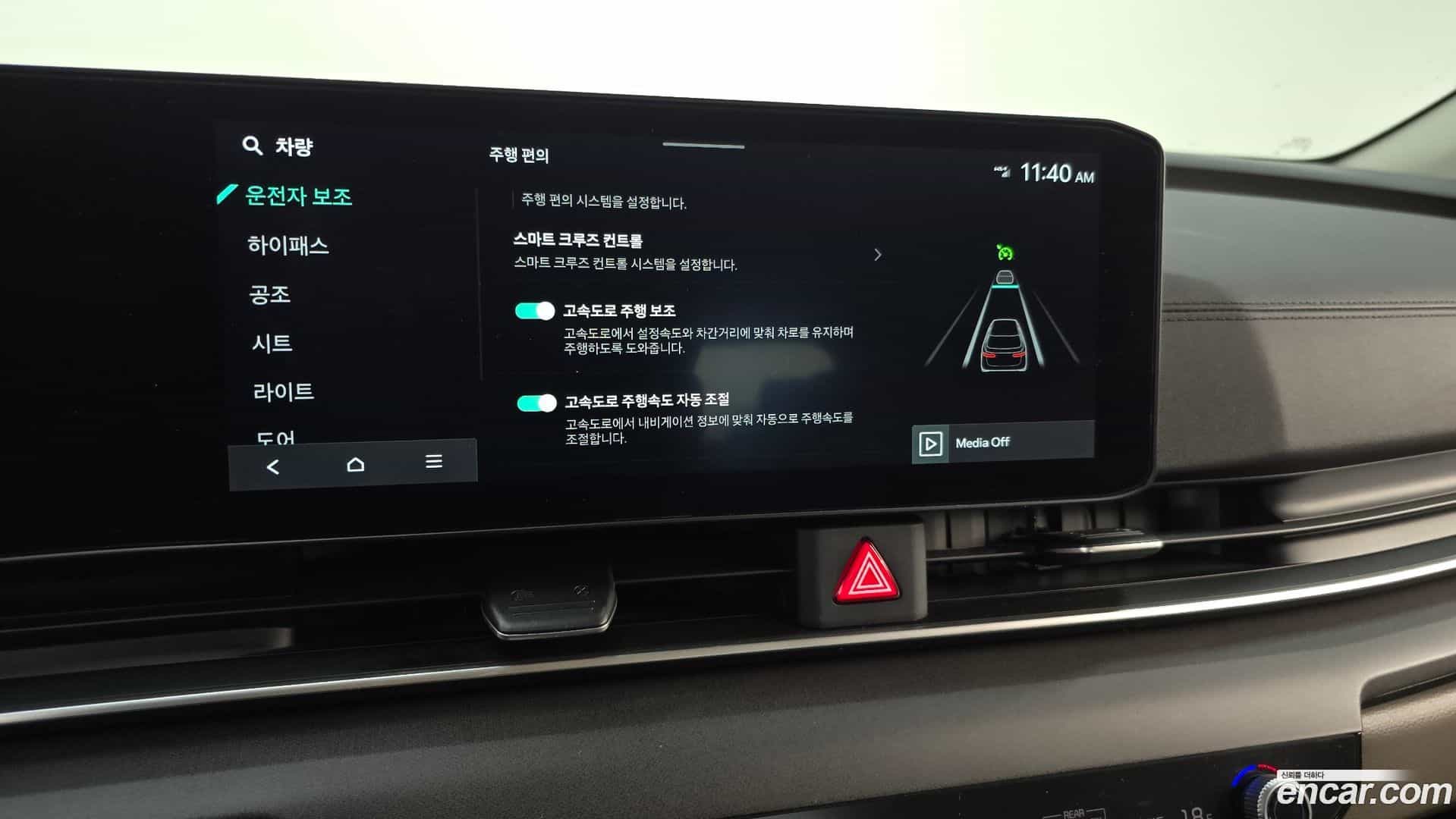 Canival Kia 2024.2-OPTION-022