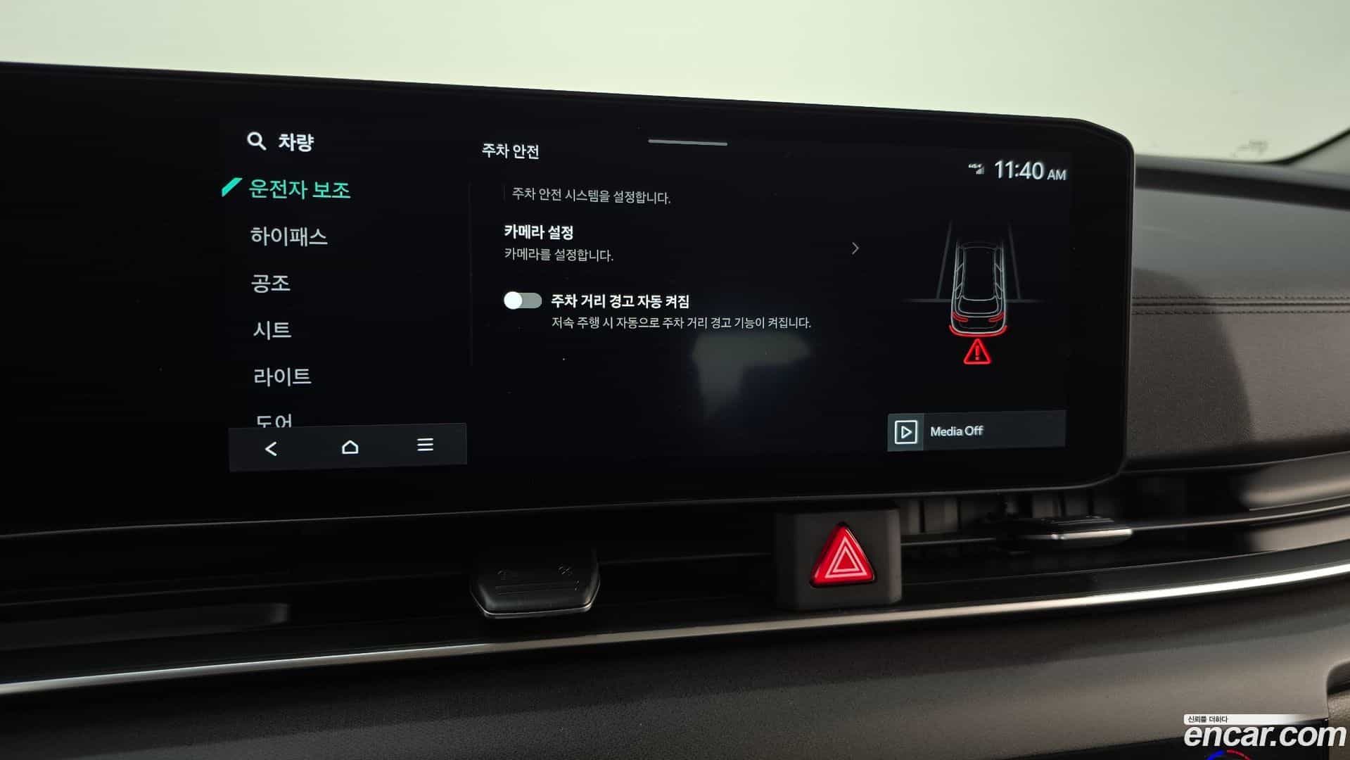 Canival Kia 2024.2-OPTION-043