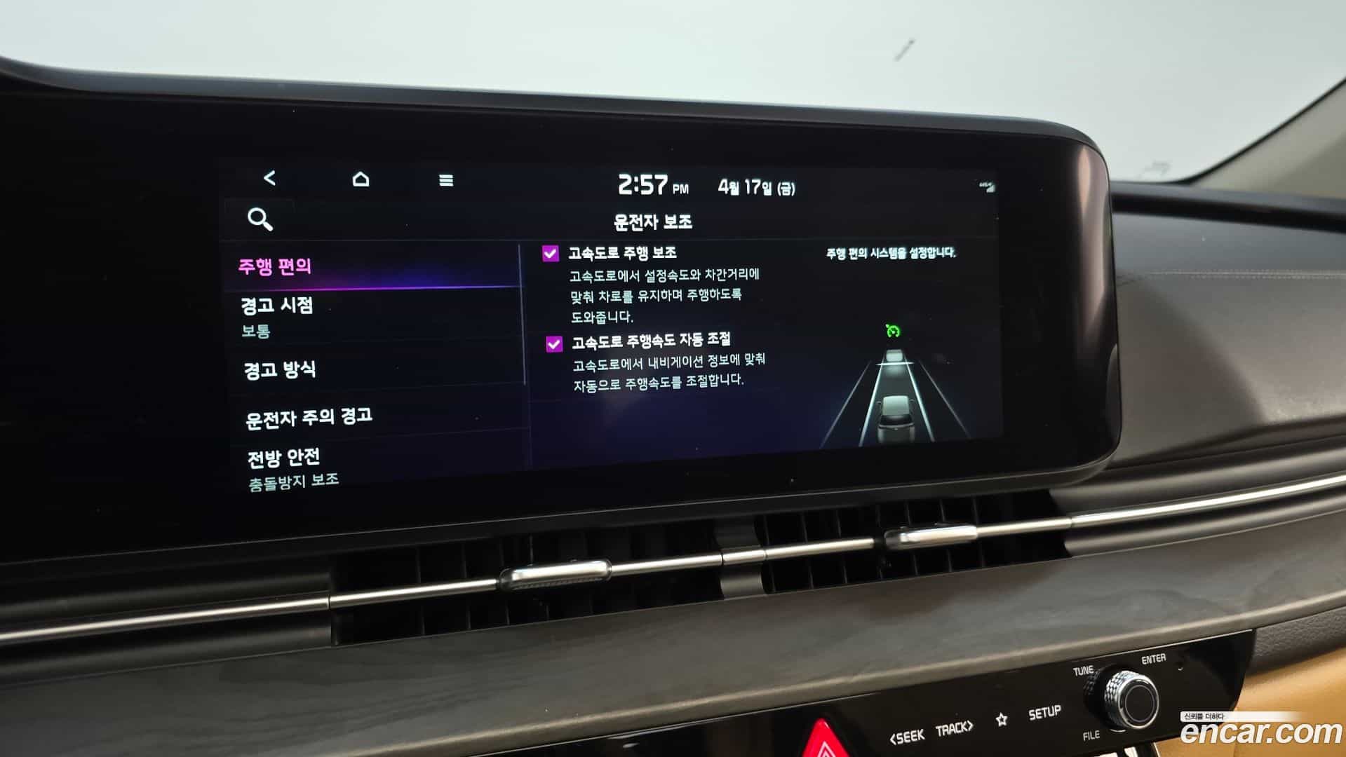 Canival Kia 2023.3-OPTION-020