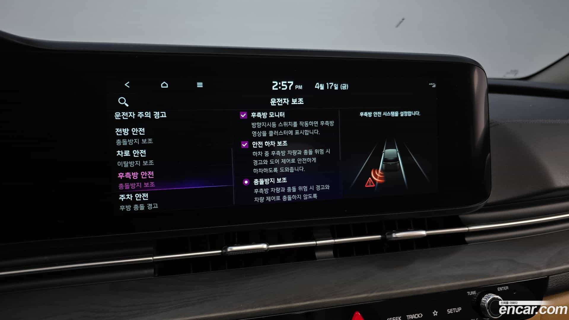 Canival Kia 2023.3-OPTION-021