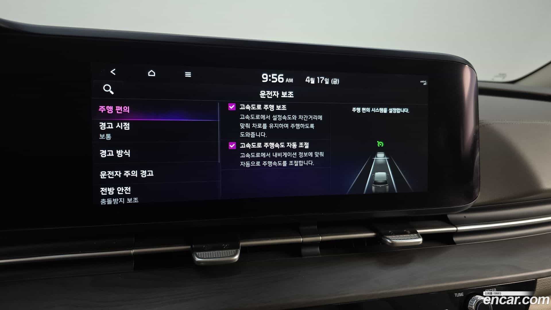 Canival Kia 2022.3-OPTION-043