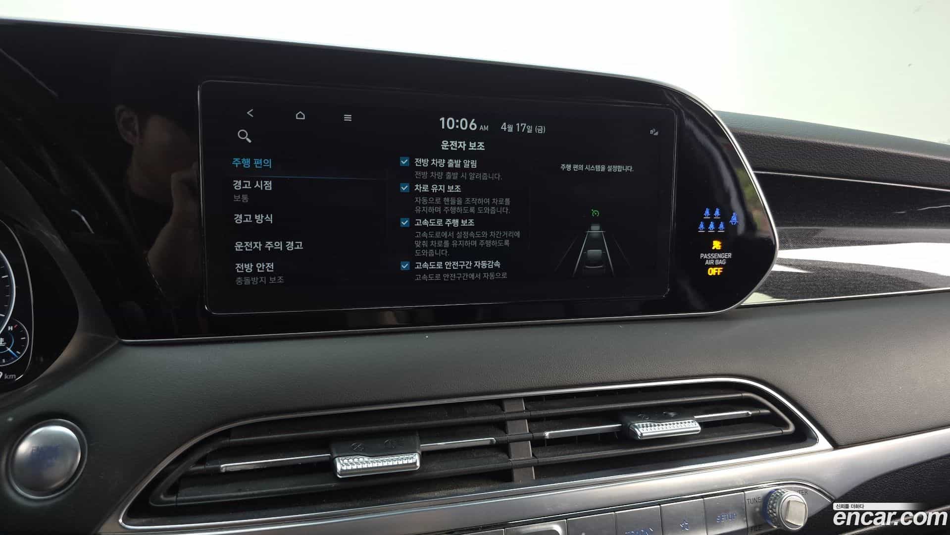 Palisade Hyundai 2022.1-OPTION-045
