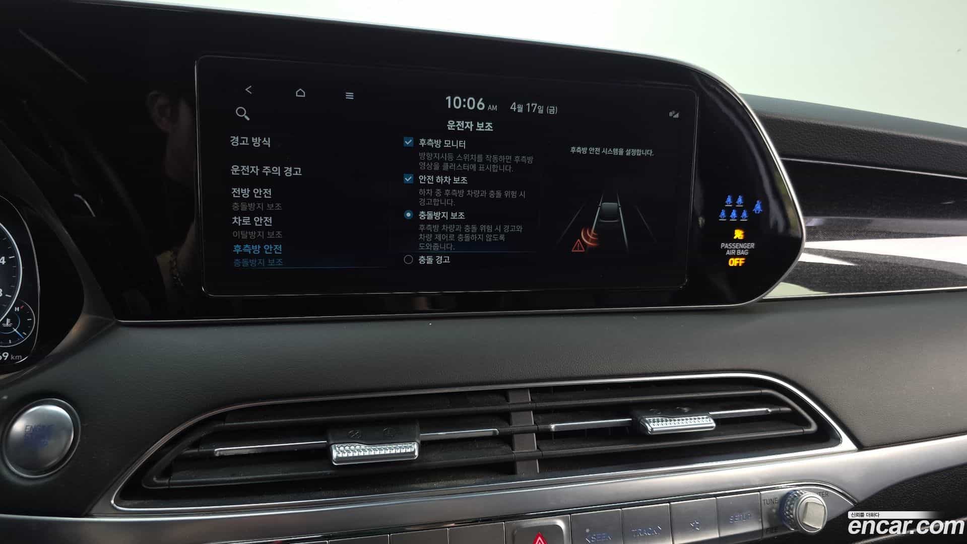Palisade Hyundai 2022.1-OPTION-046