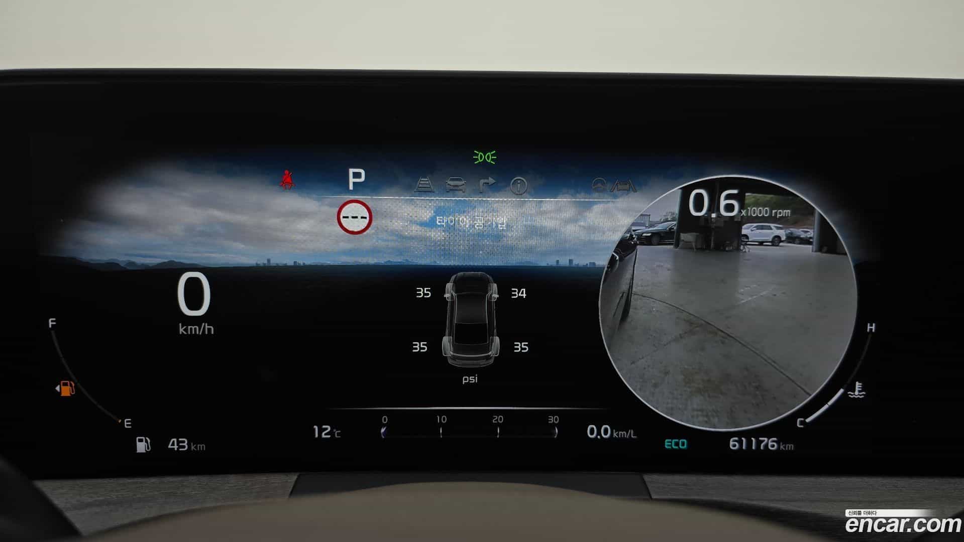 K8 Kia 2023.3-INNER-008