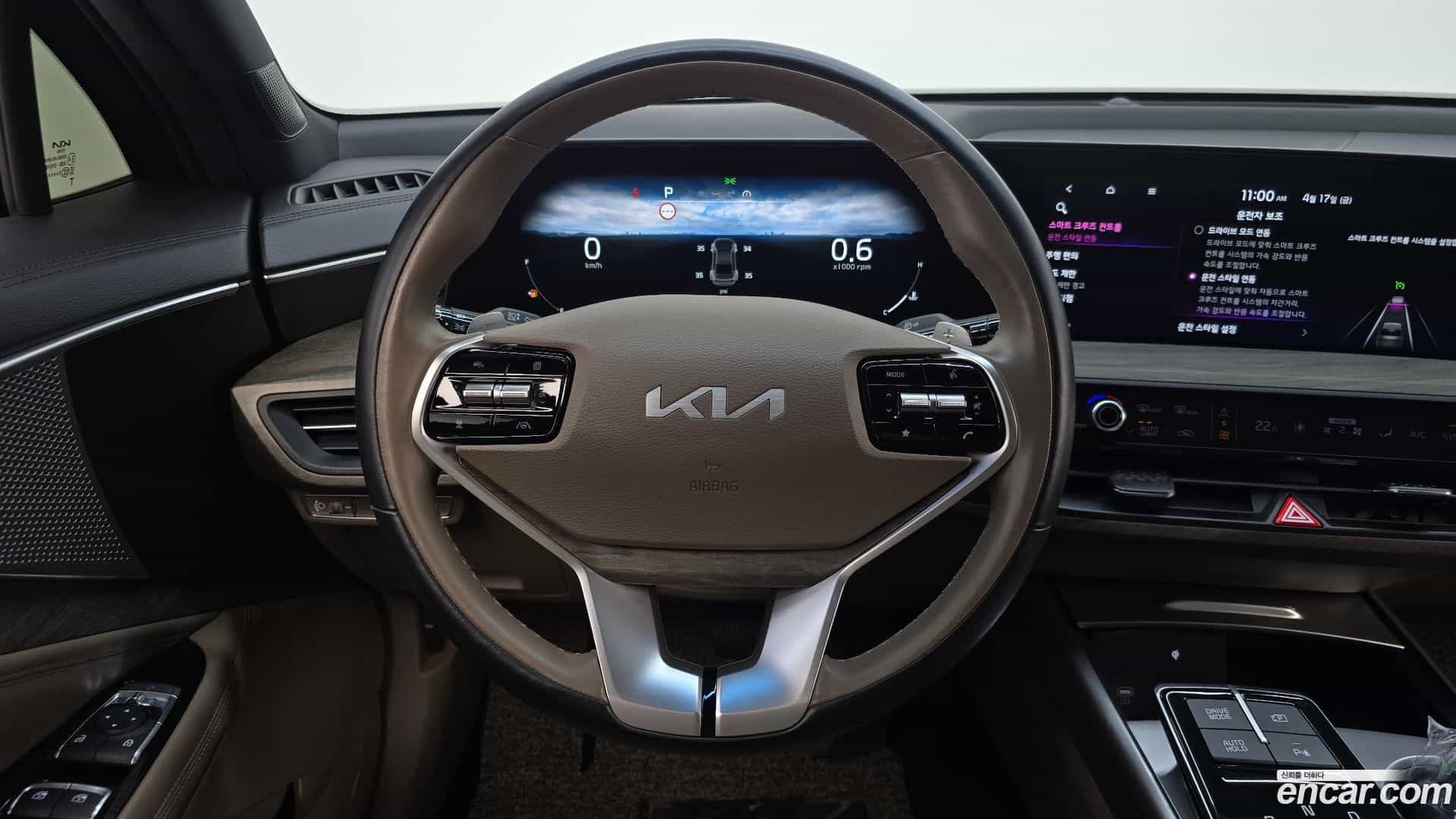 K8 Kia 2023.3-OPTION-017