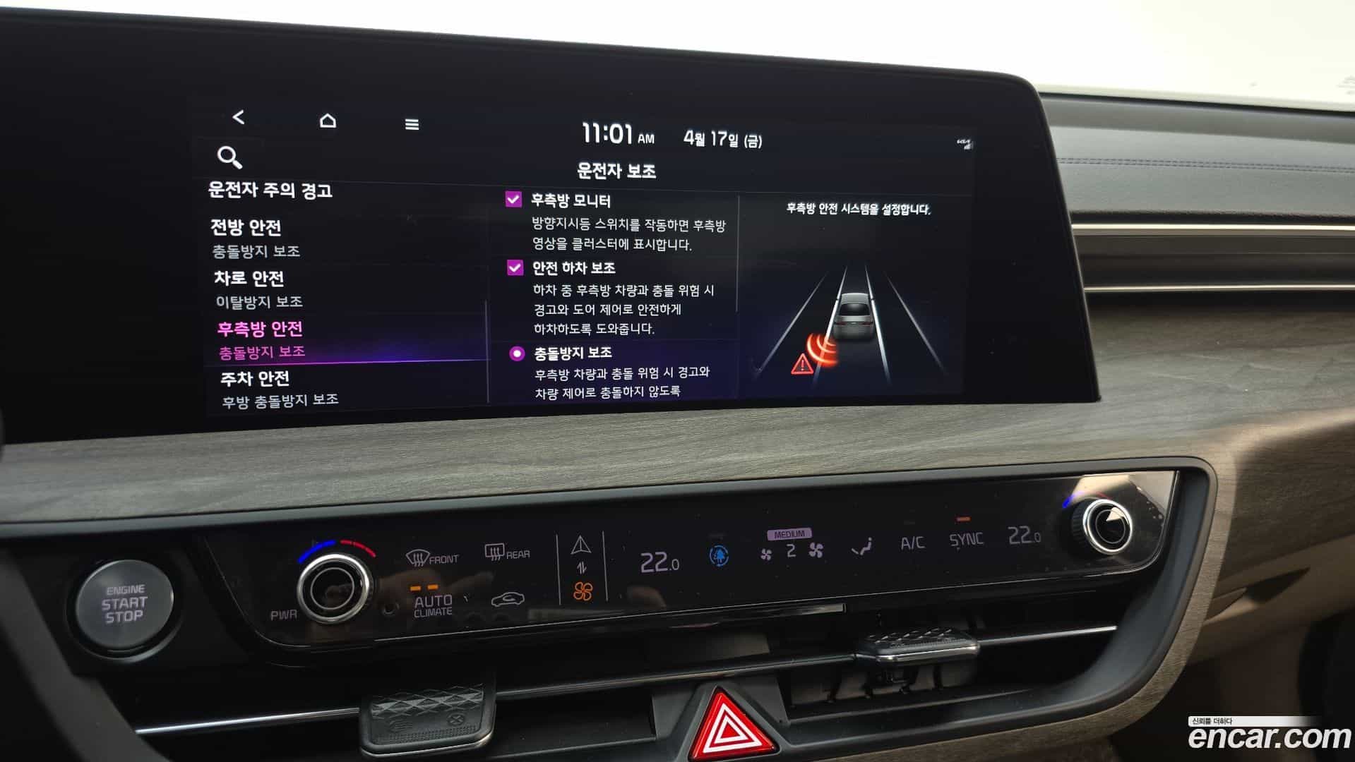 K8 Kia 2023.3-OPTION-020