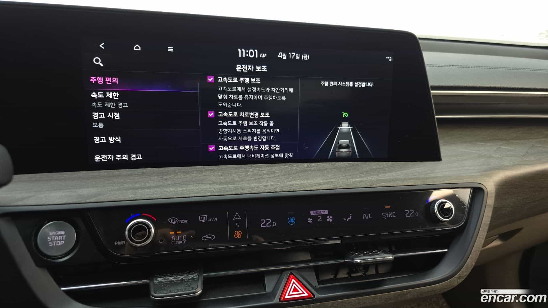 K8 Kia 2023.3-OPTION-045