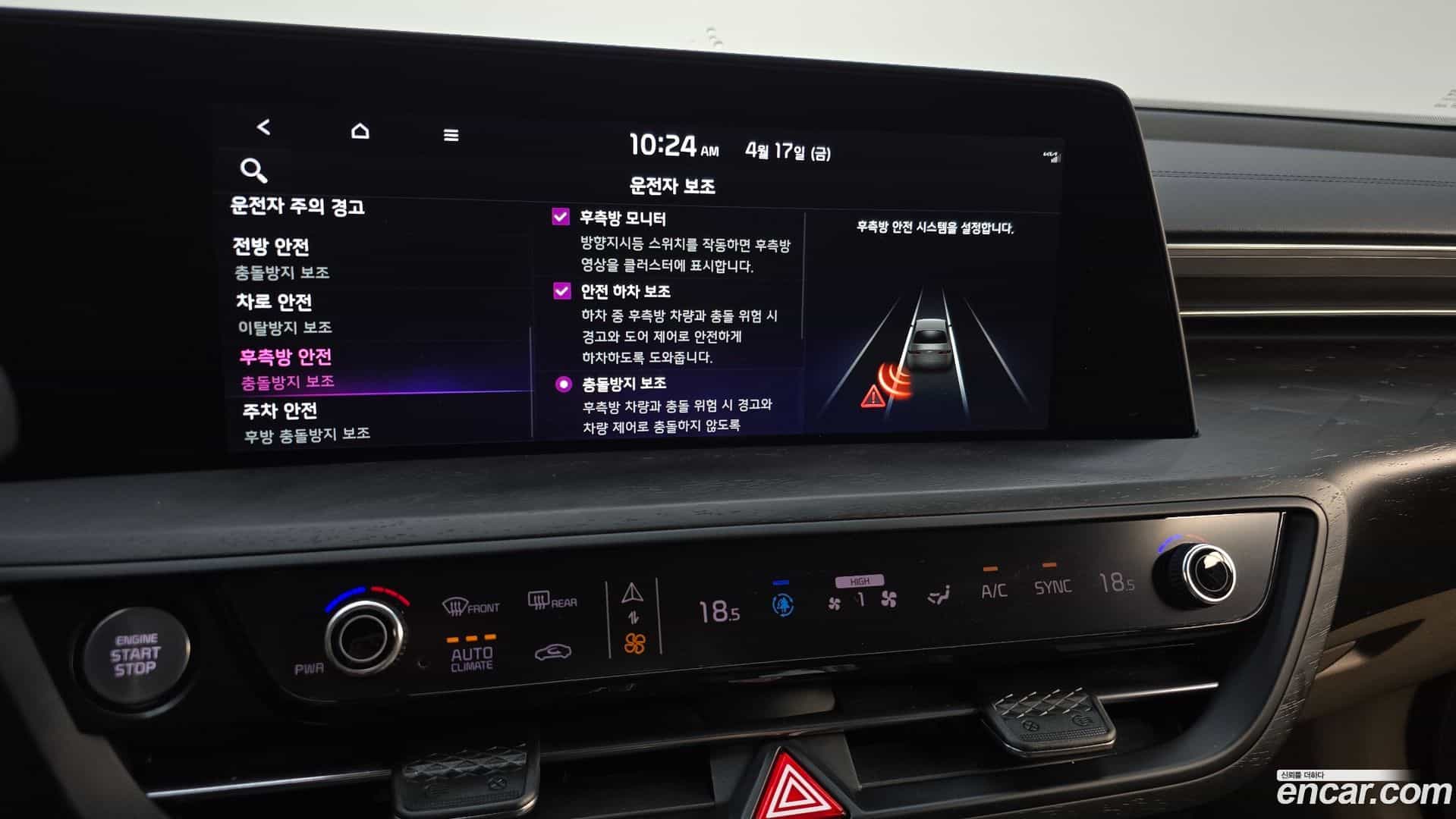 K8 Kia 2022.4-OPTION-022