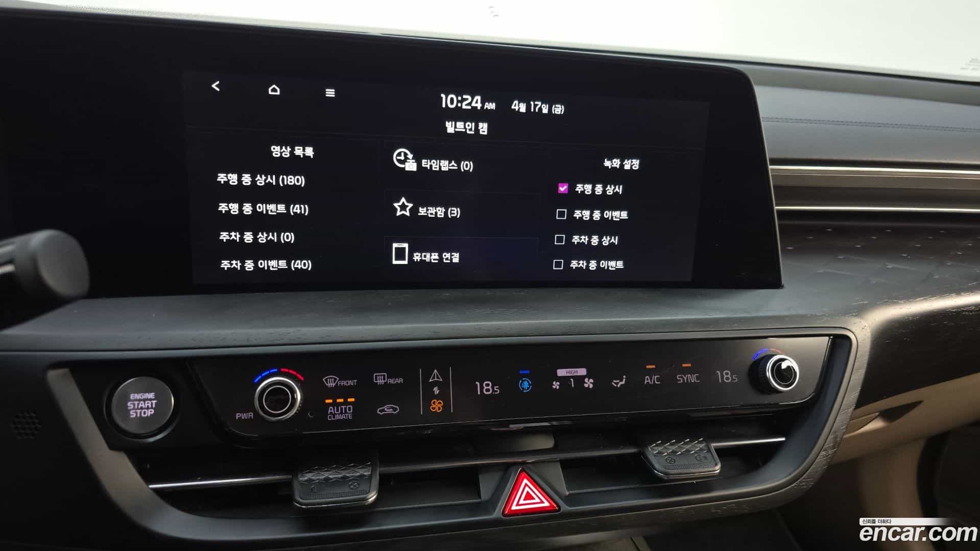 K8 Kia 2022.4-OPTION-045