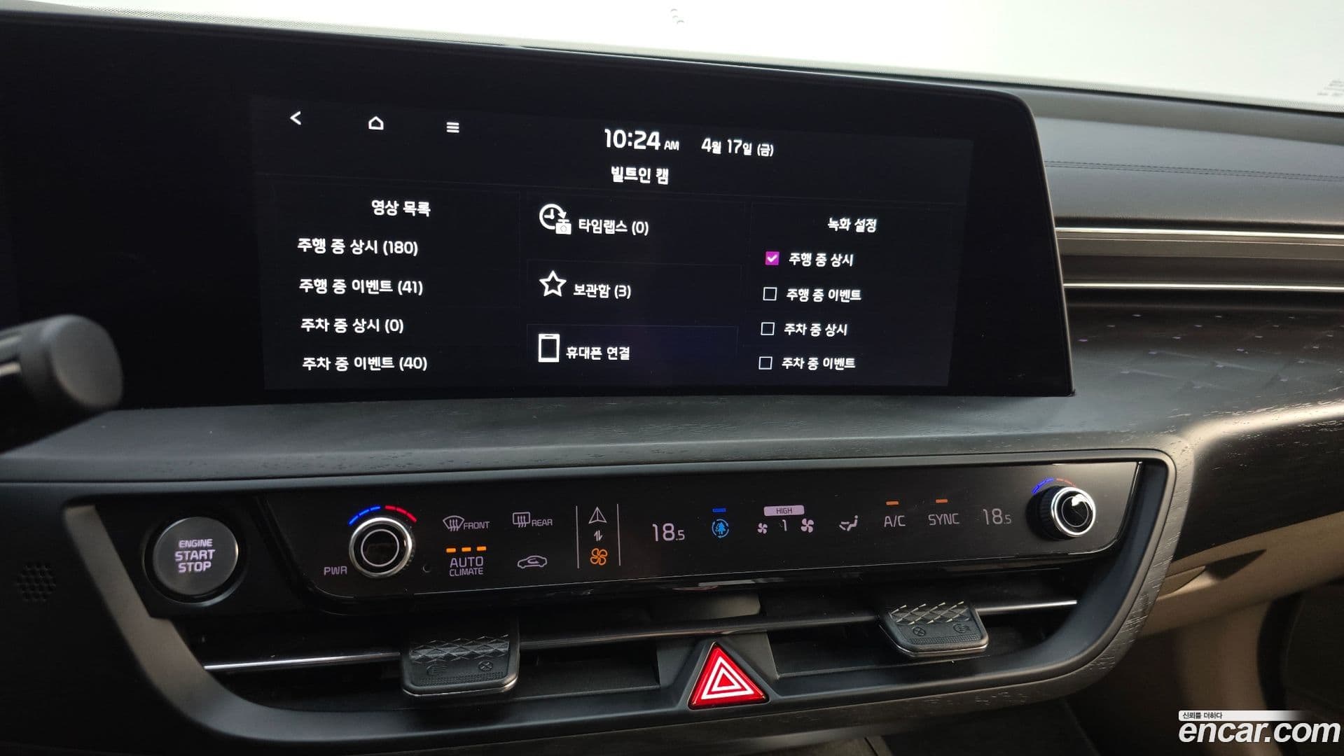 Main__Slider__Photo:K8 Kia 2022.4-31