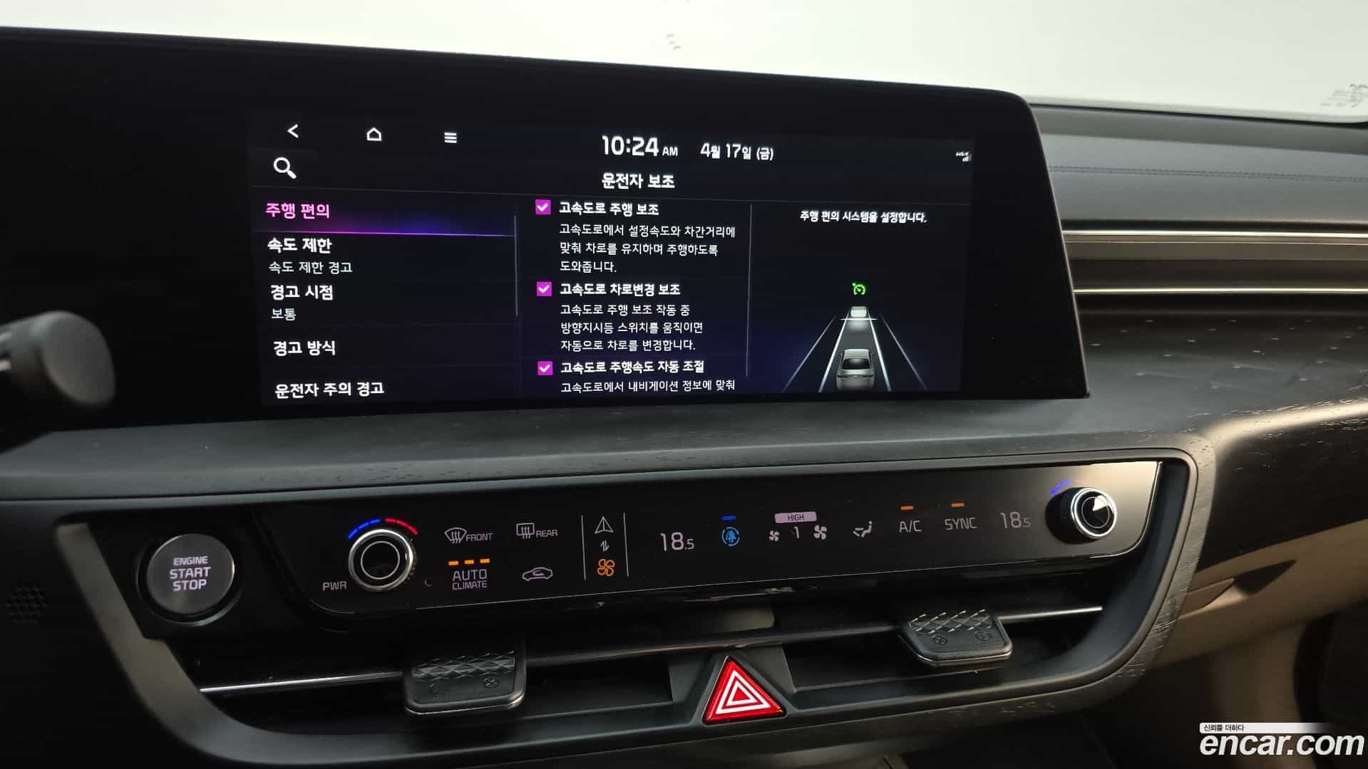 K8 Kia 2022.4-OPTION-047