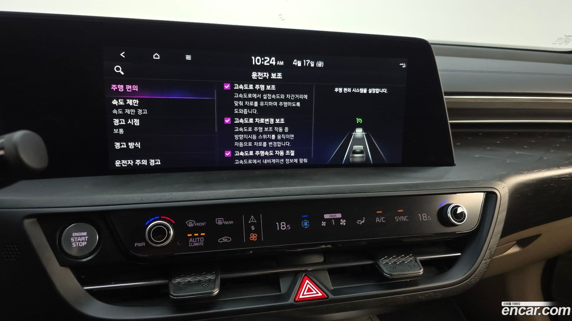 Main__Slider__Photo:K8 Kia 2022.4-33