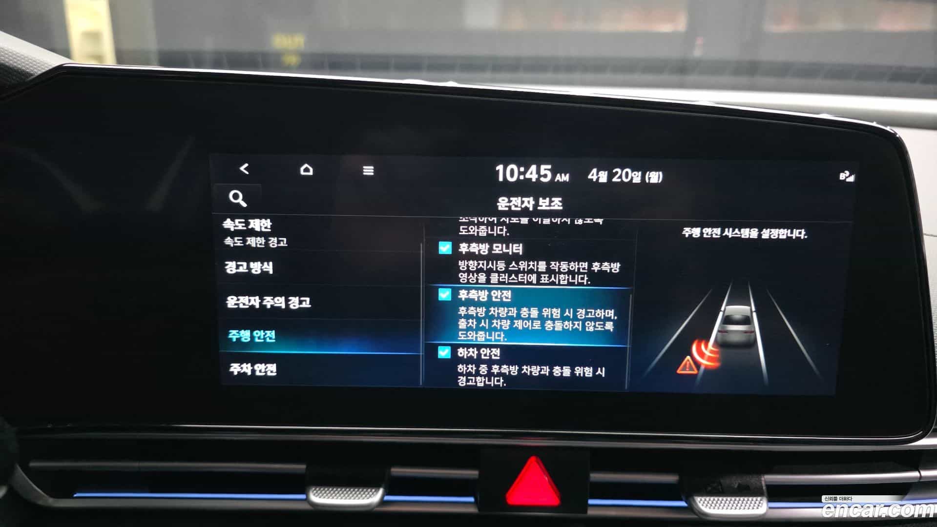 AVANTE Hyundai 2024.5-OPTION-020
