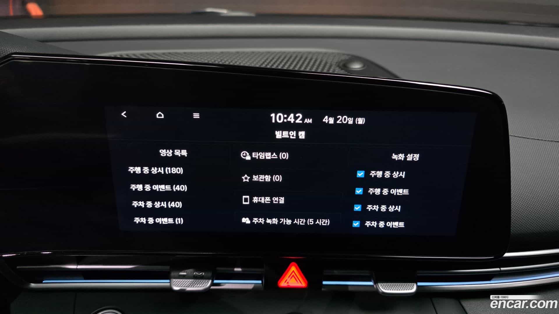AVANTE Hyundai 2024.5-OPTION-044