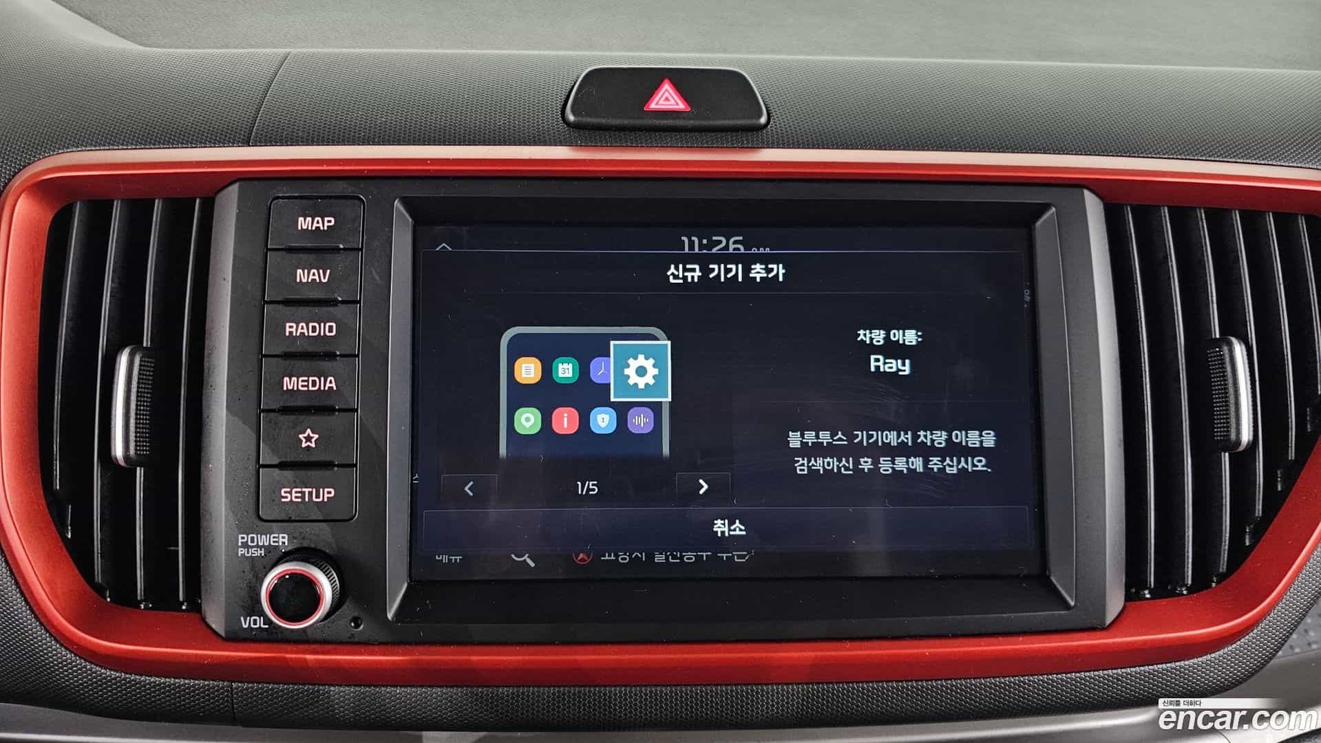 RAY Kia 2021.4-OPTION-040