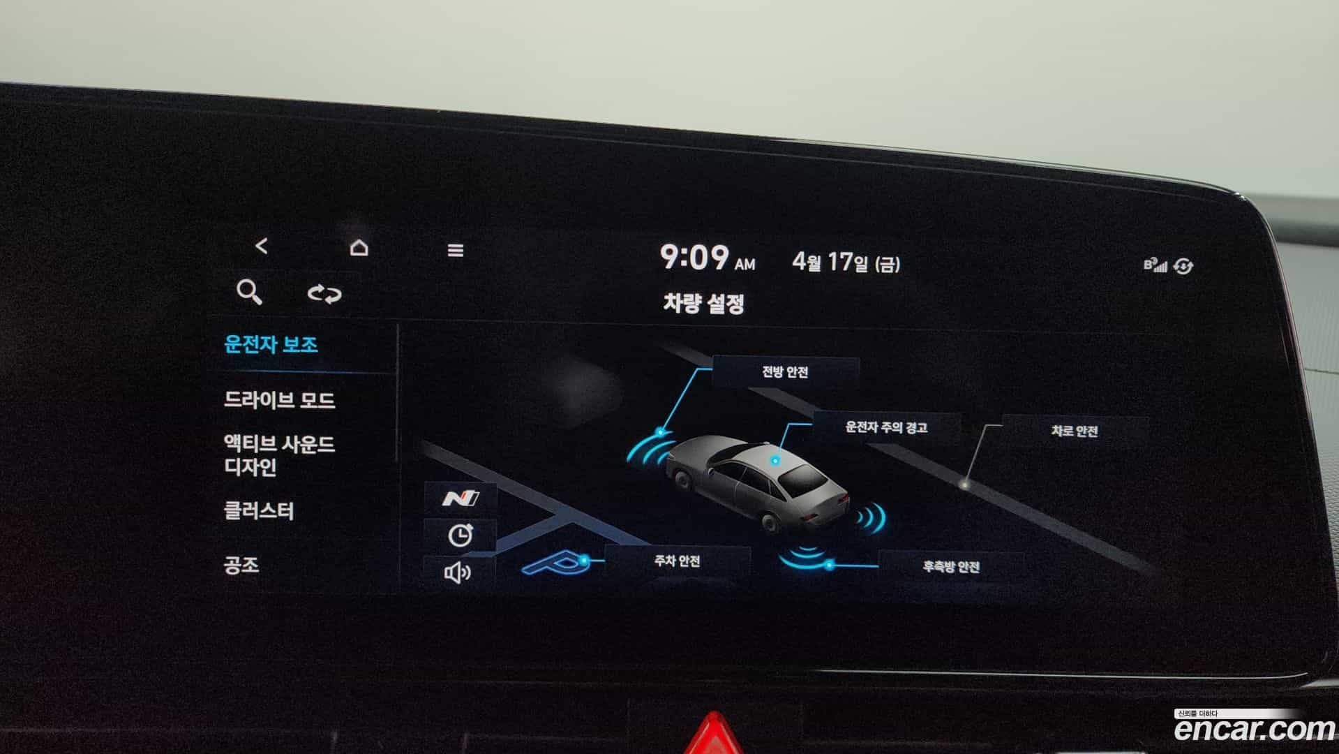 AVANTE Hyundai 2022.2-OPTION-045