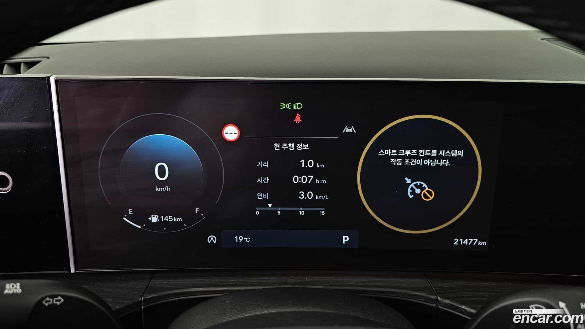 Santafe Hyundai 2023.10-INNER-008