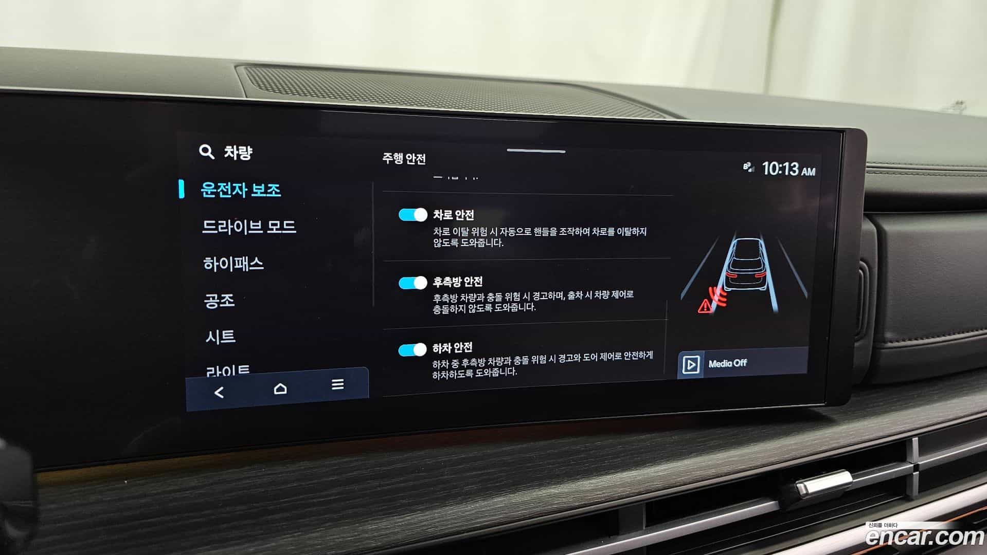 Santafe Hyundai 2023.10-OPTION-020