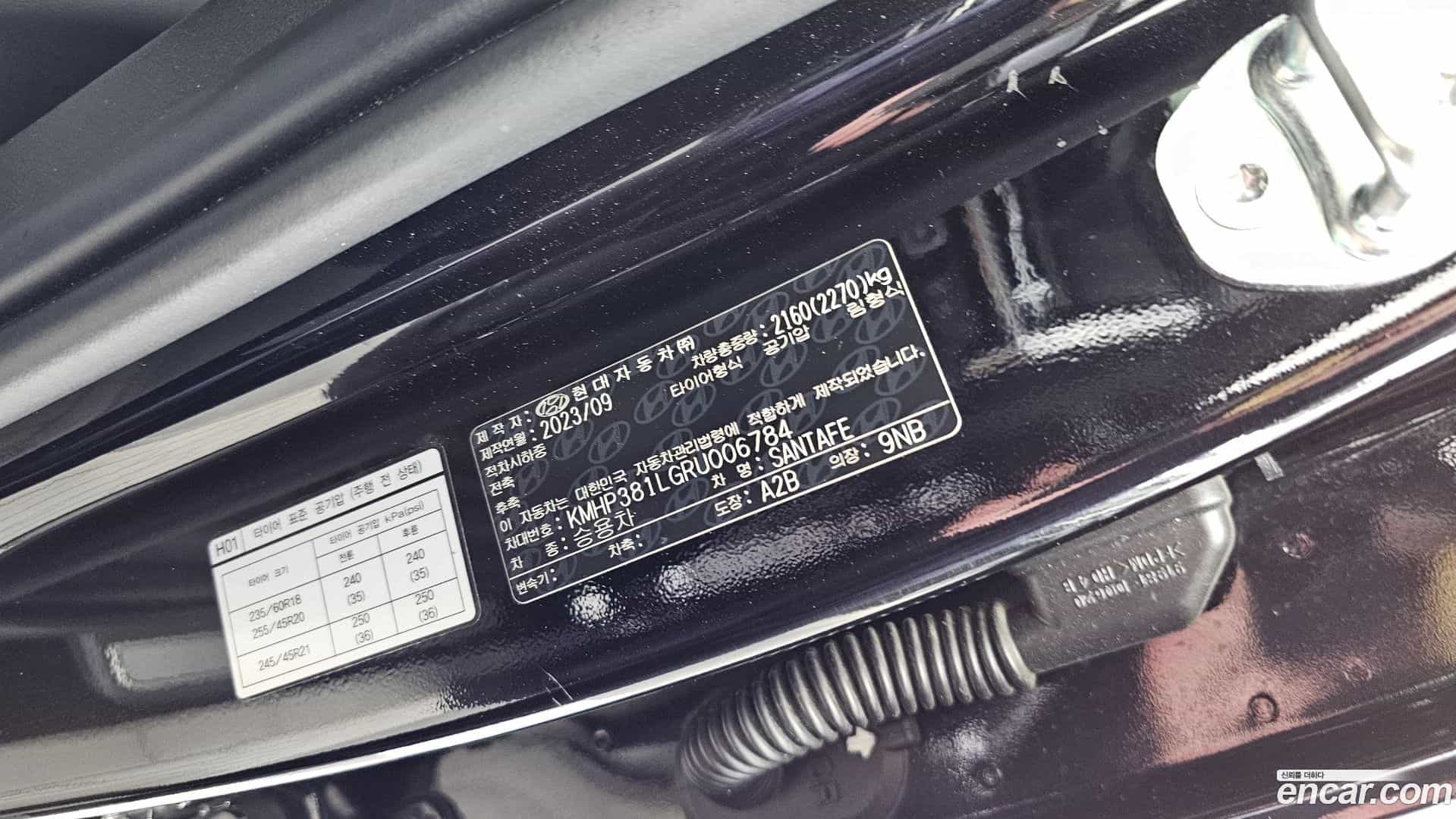 Santafe Hyundai 2023.10-OPTION-047