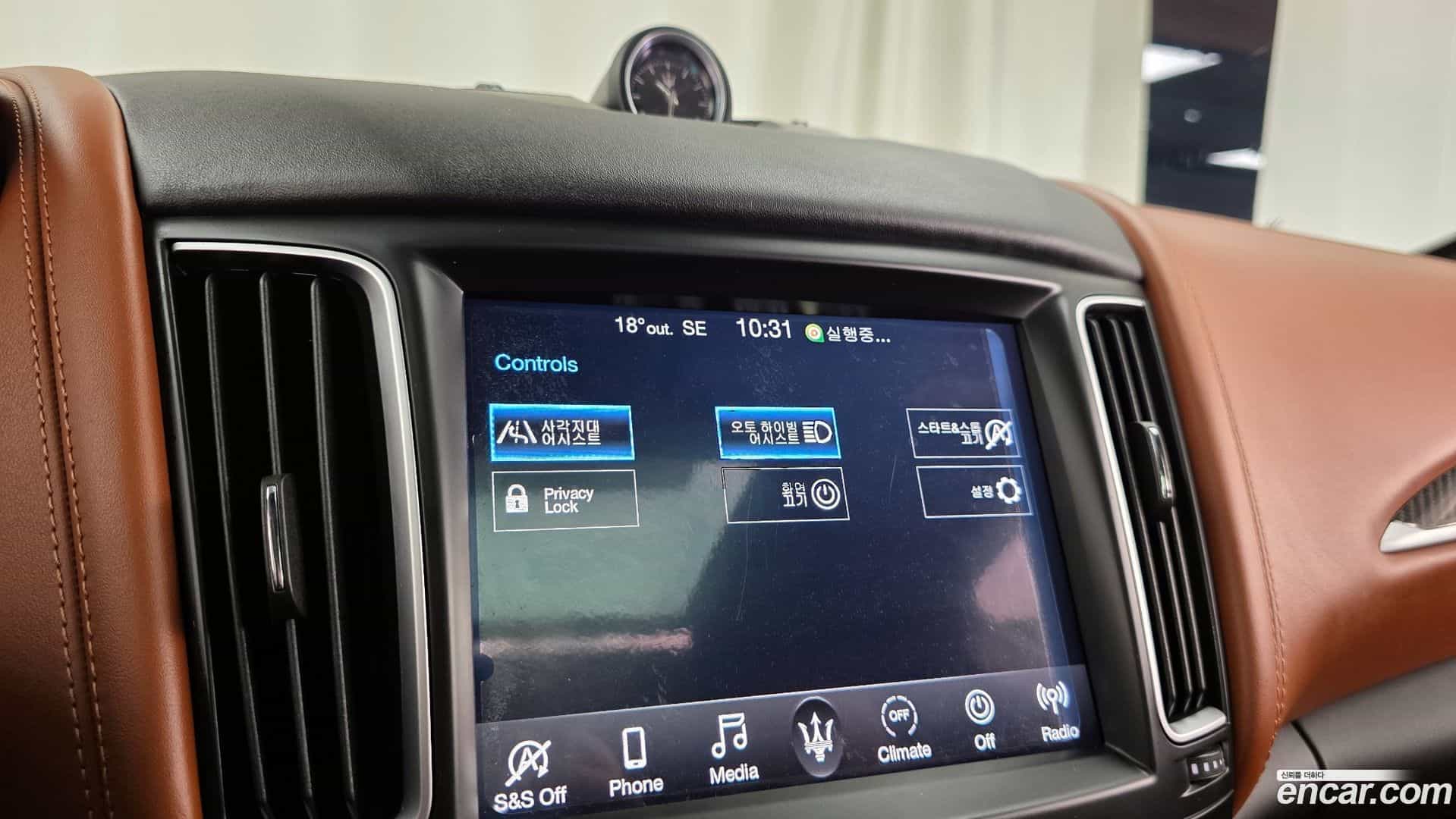 Levante Maserati 2020.11-OPTION-042