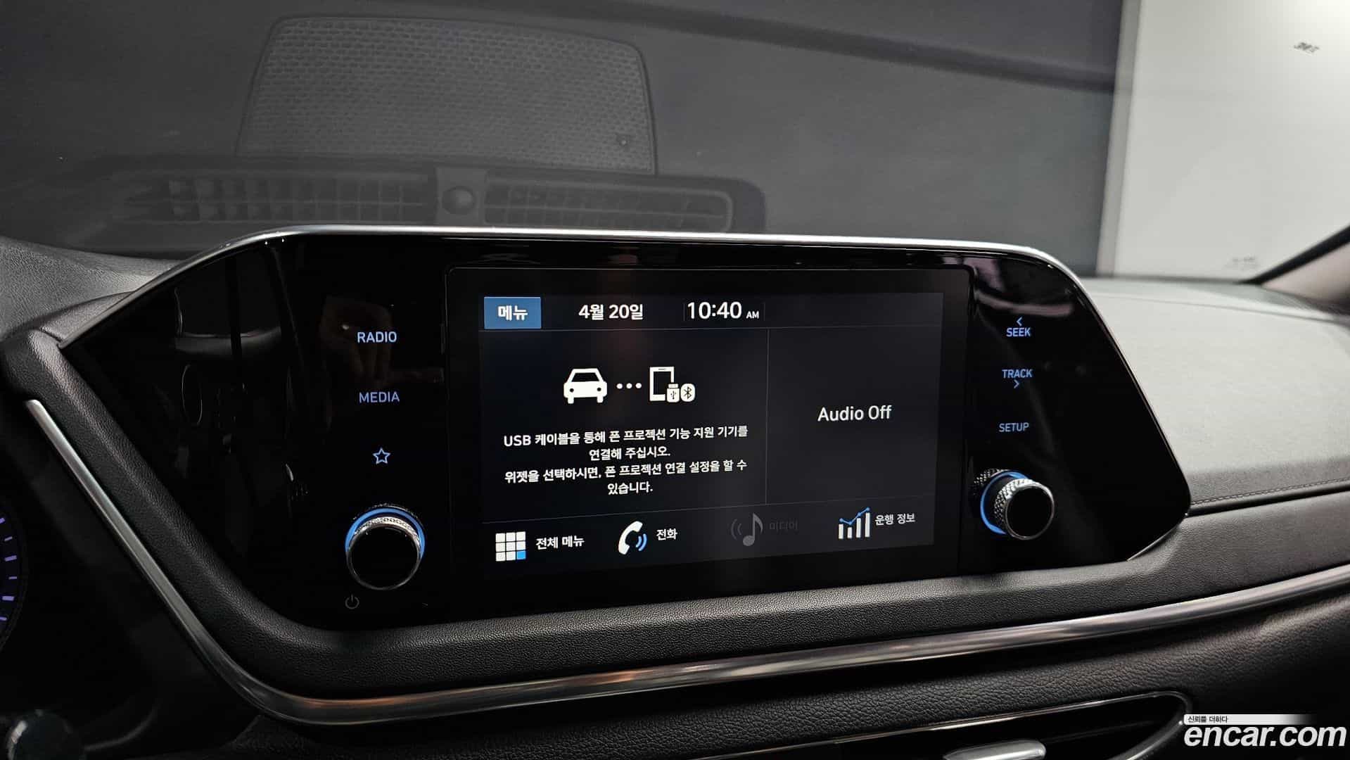 Sonata Hyundai 2019.6-OPTION-021