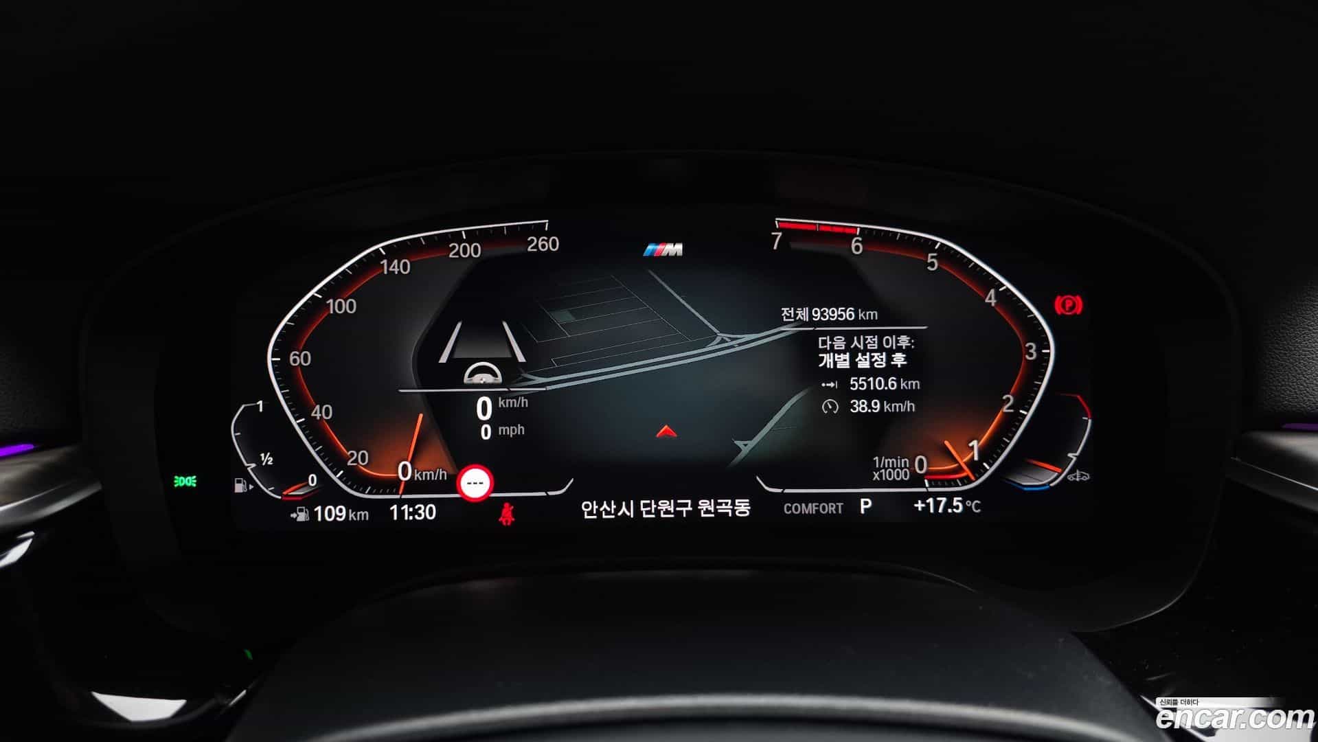 5-Series BMW 2019.11-INNER-008