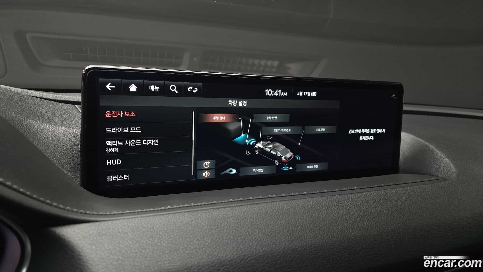 G80 Genesis 2020.5-OPTION-020