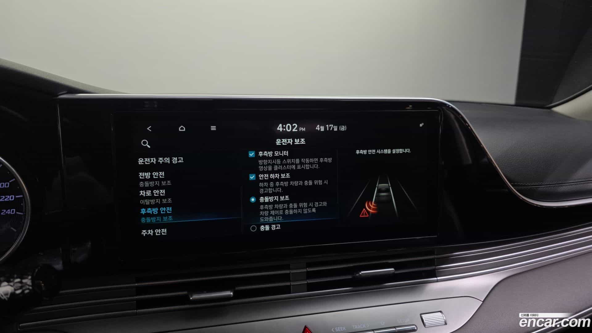 Grandeur Hyundai 2021.2-OPTION-020