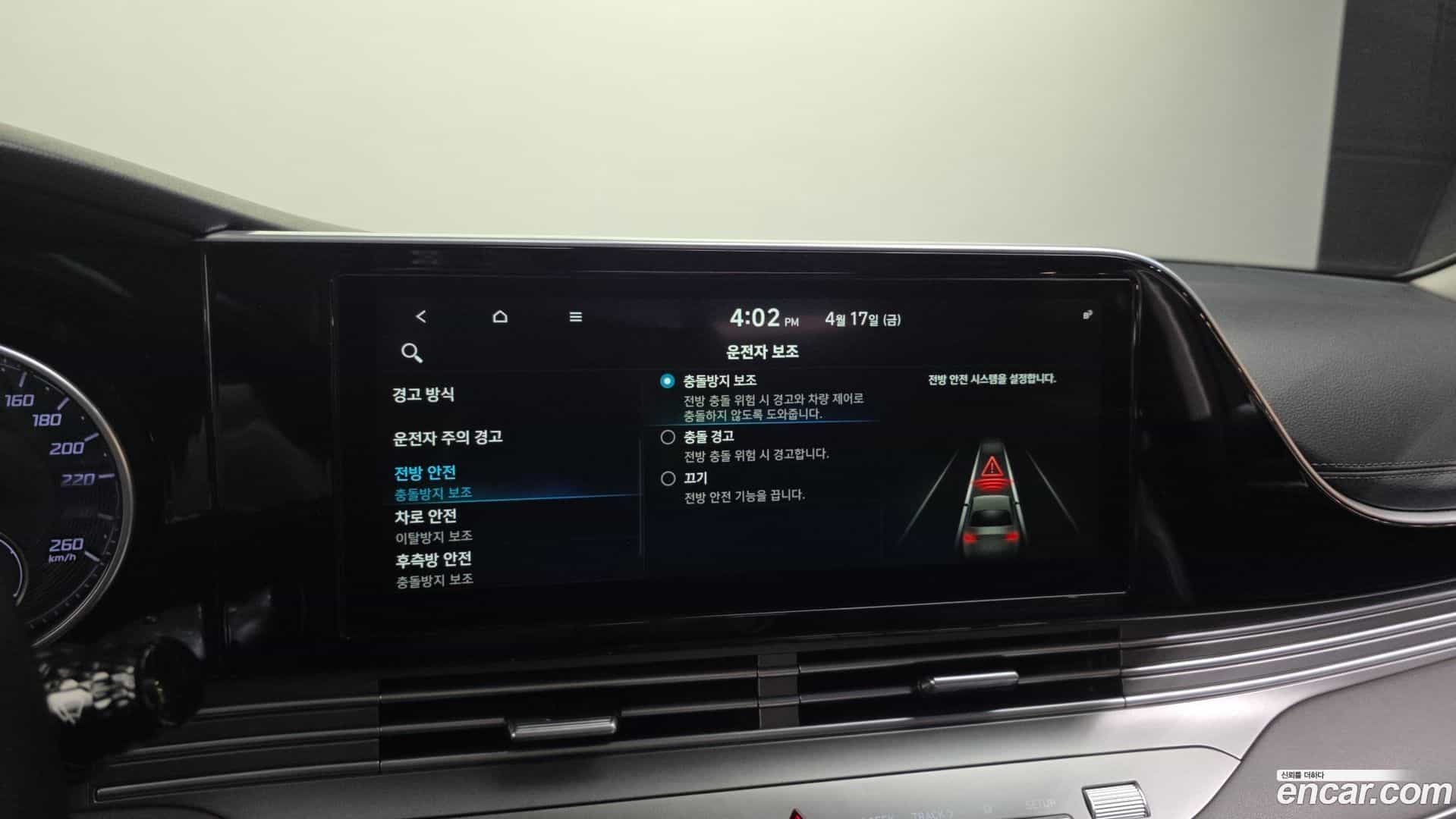Grandeur Hyundai 2021.2-OPTION-041