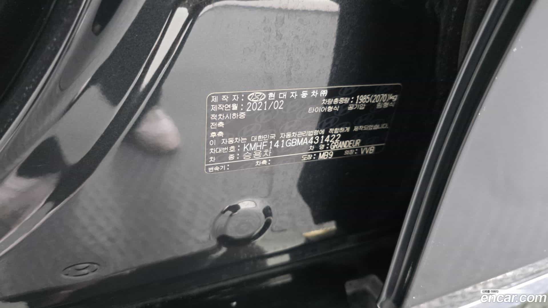 Grandeur Hyundai 2021.2-OPTION-050