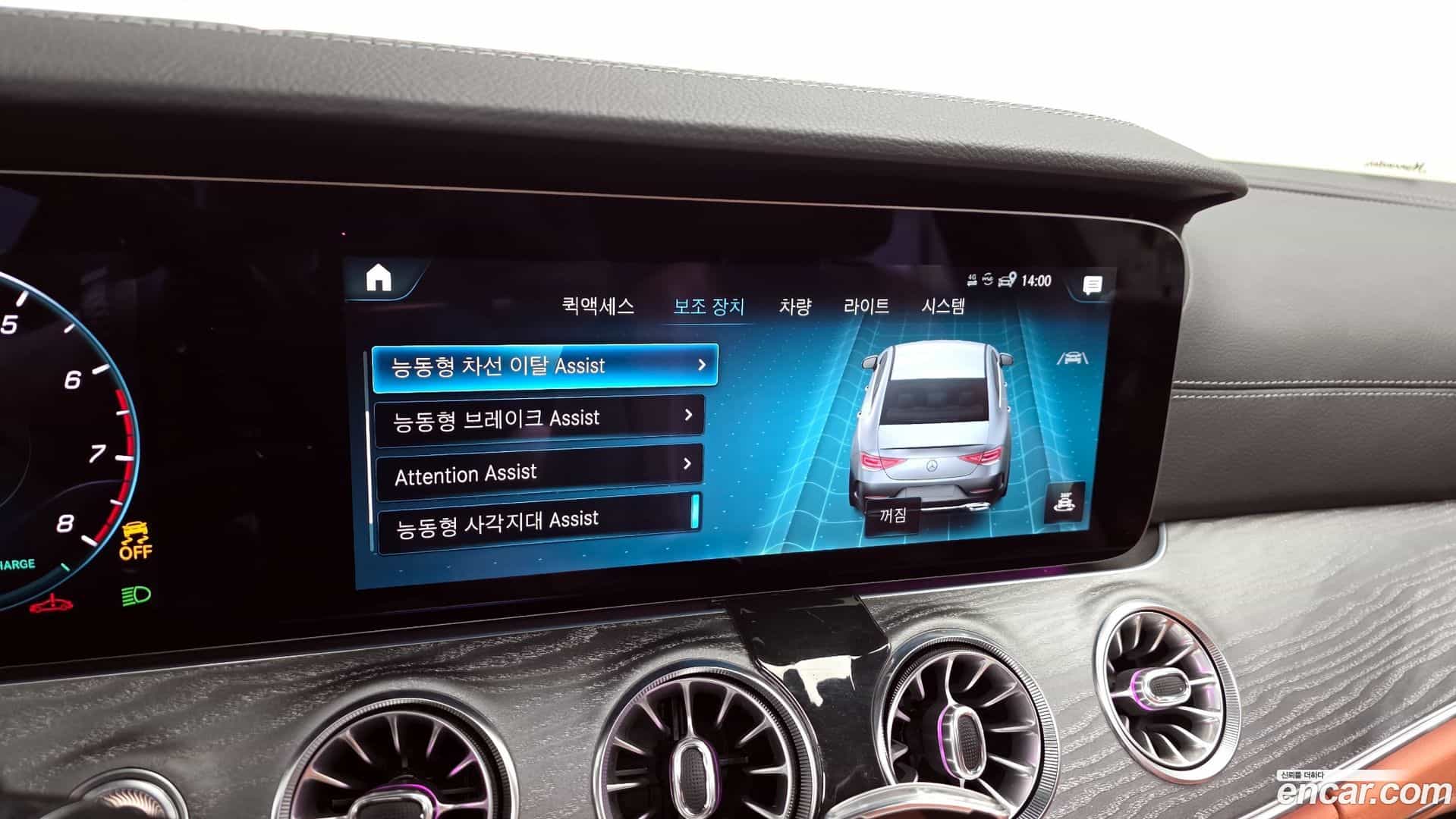 CLS-Class Mercedes-Benz 2022.2-OPTION-023